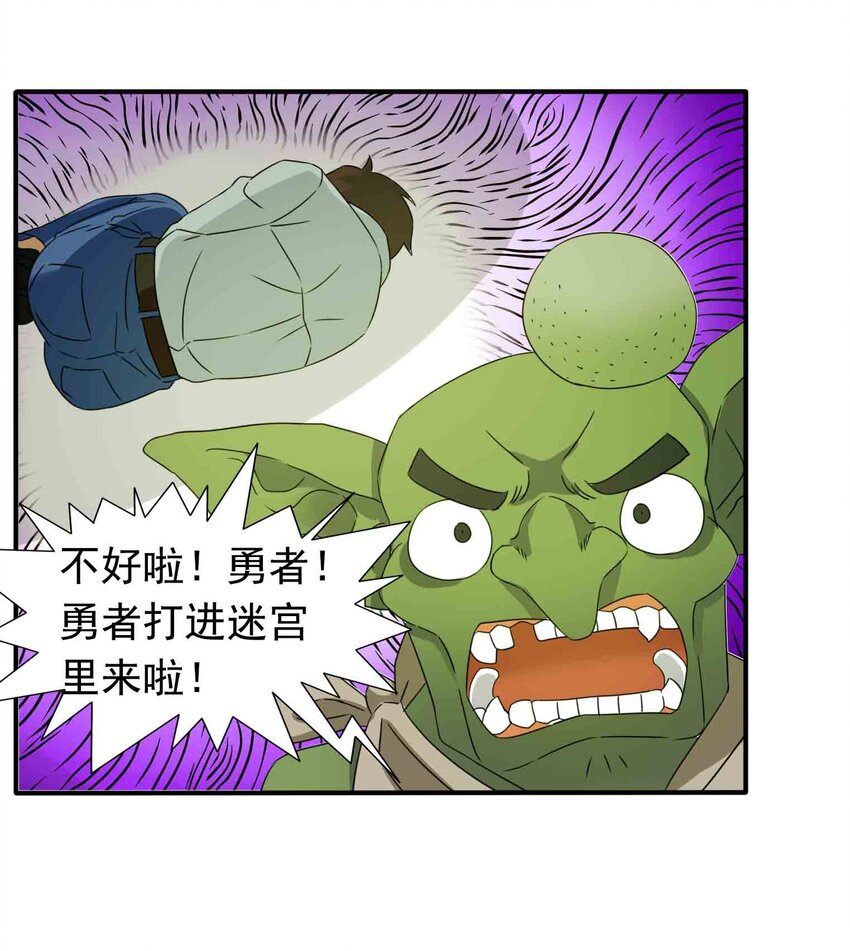 2 阿姨！我不吃美人计这套！51