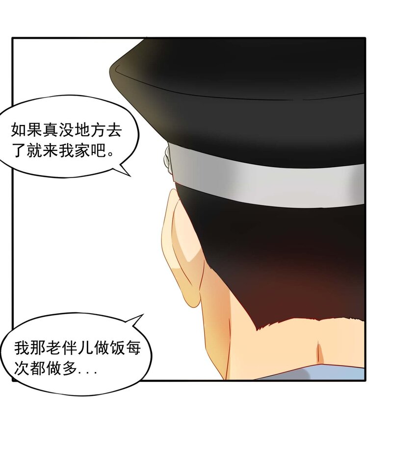 1 成为我的走狗吧！30