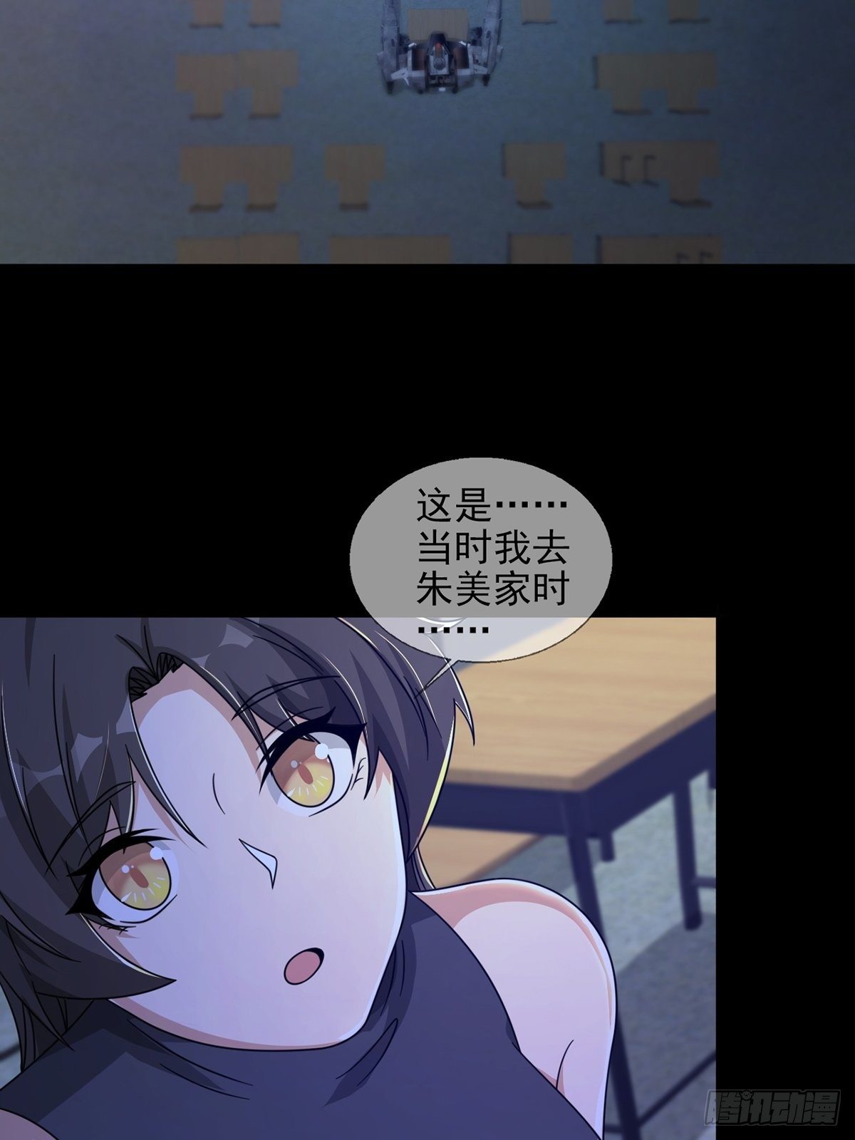 060 意识力学堂42