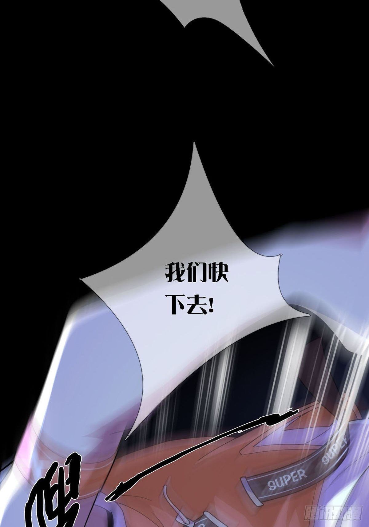 0012 吃鸡不吐鸡骨头57