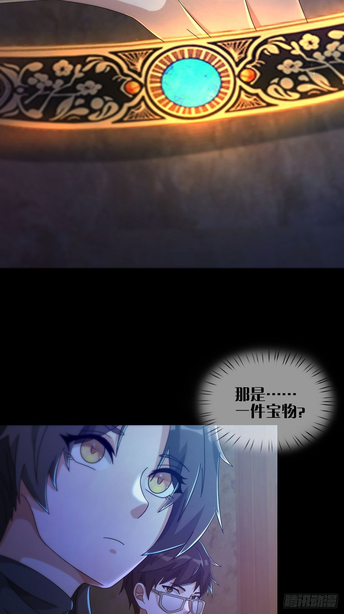 0055 皮格马利翁项圈8