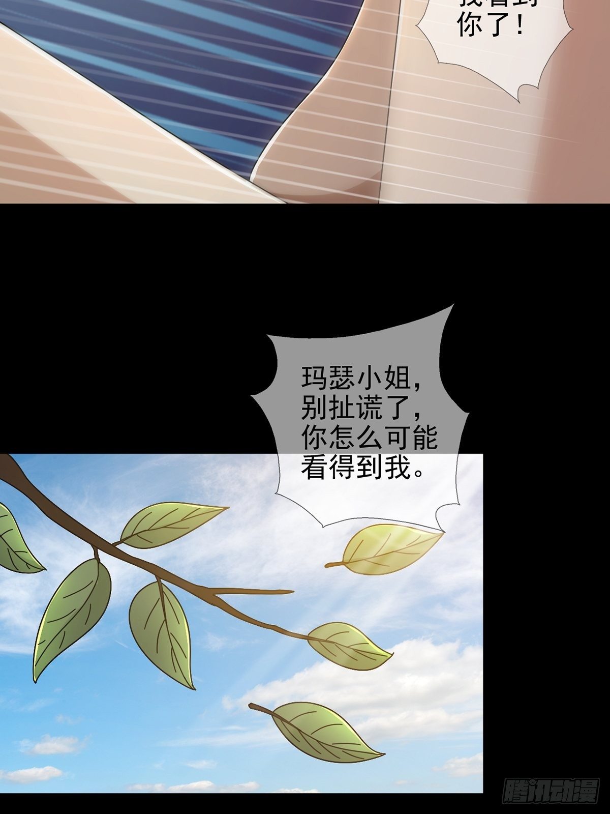 073 毁灭巢穴31