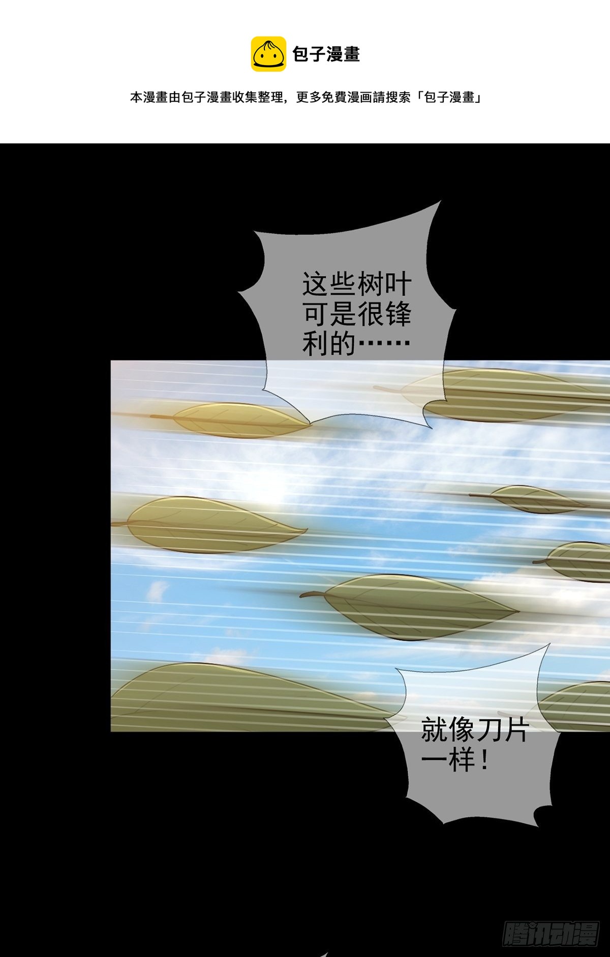 073 毁灭巢穴32
