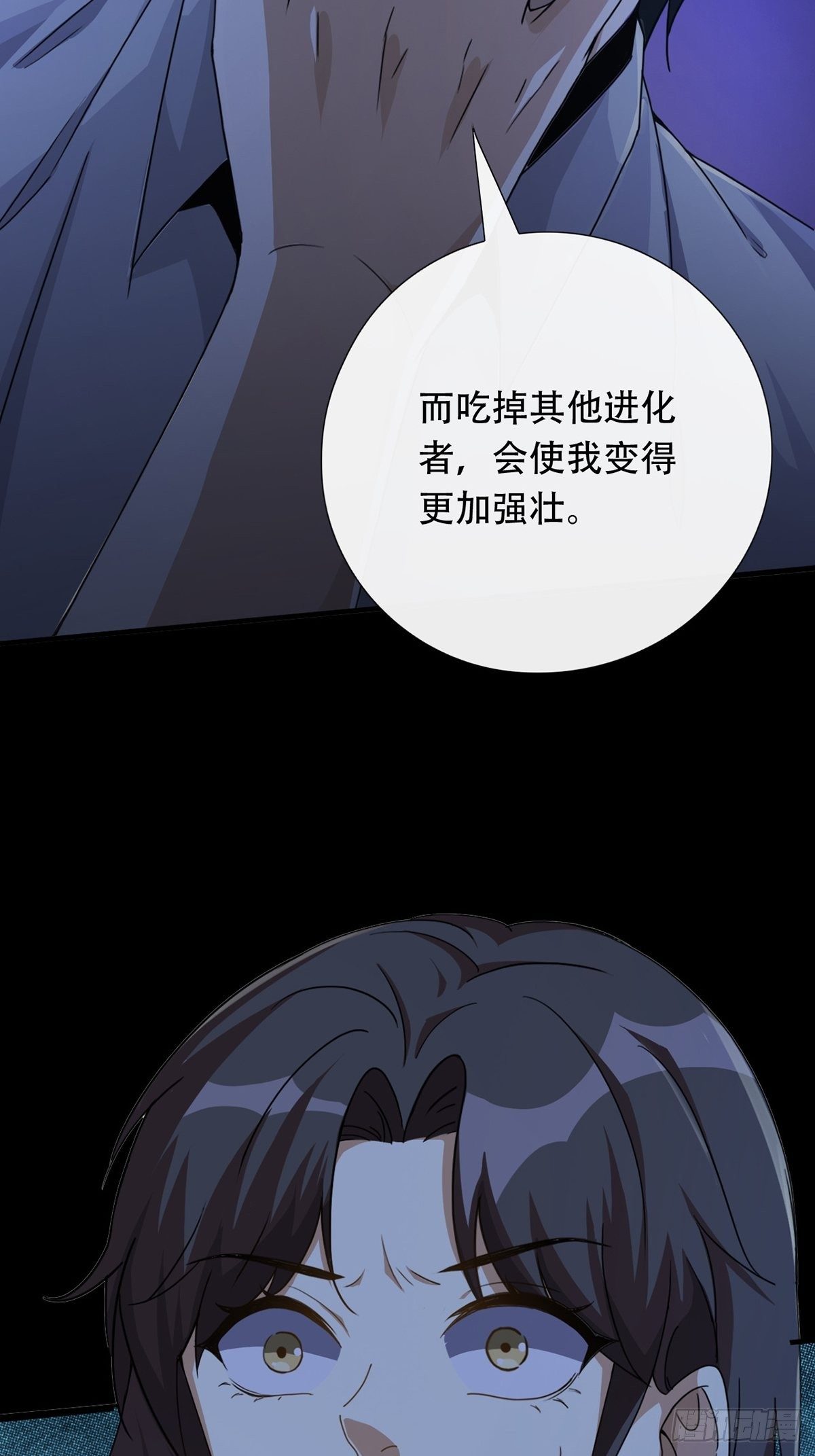 002 炎热的牛扒之夜44