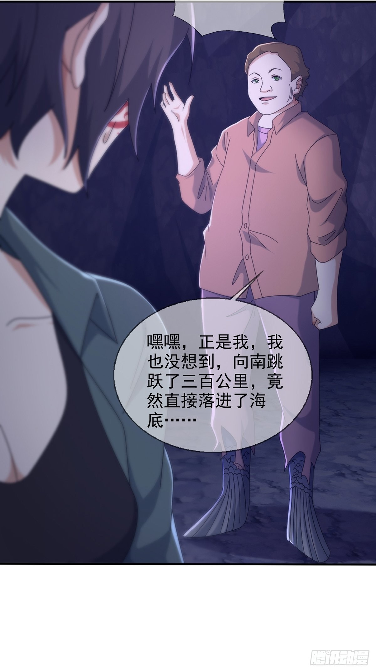 110人鱼申连奇26