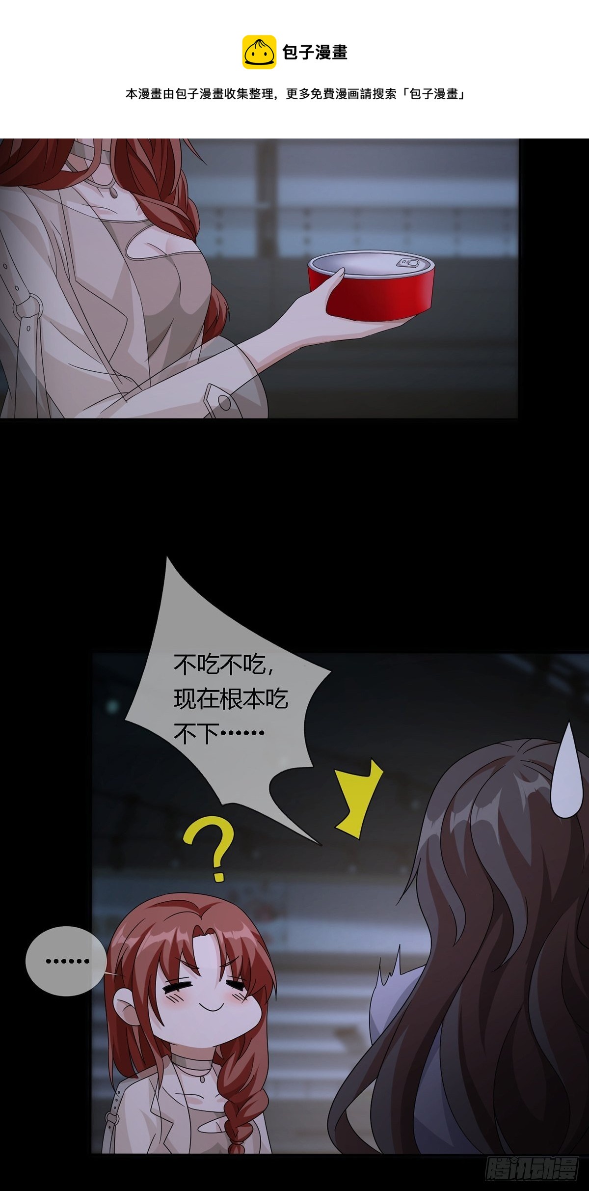0022 尸体不见了6