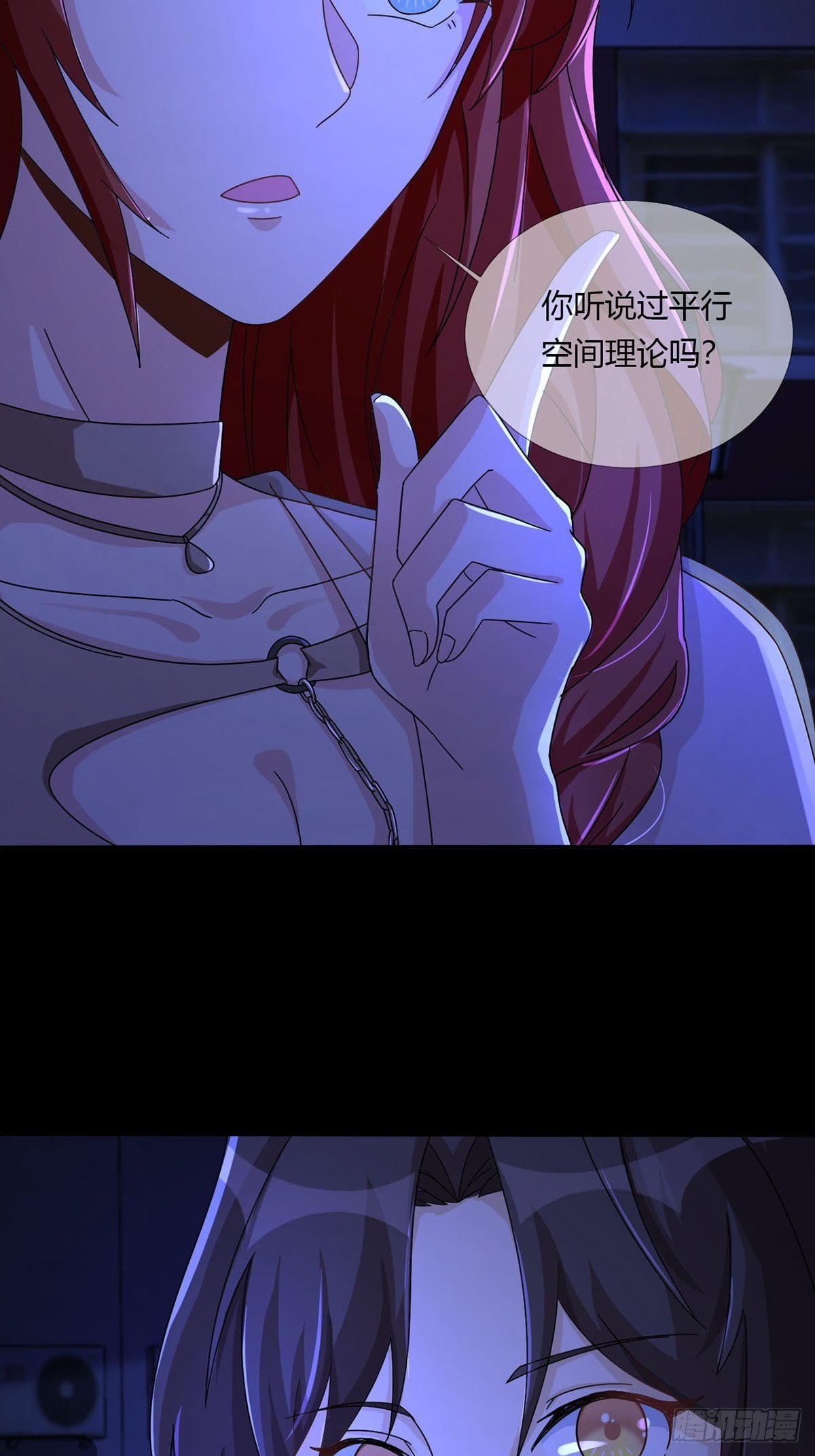 009 消失的路人19