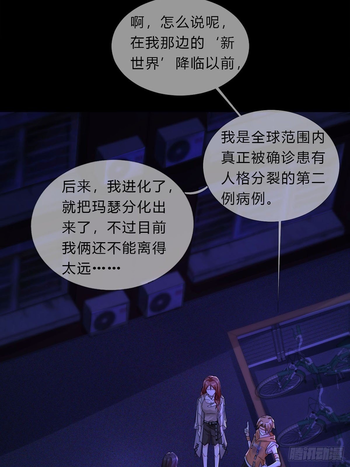 008 第一次战斗20