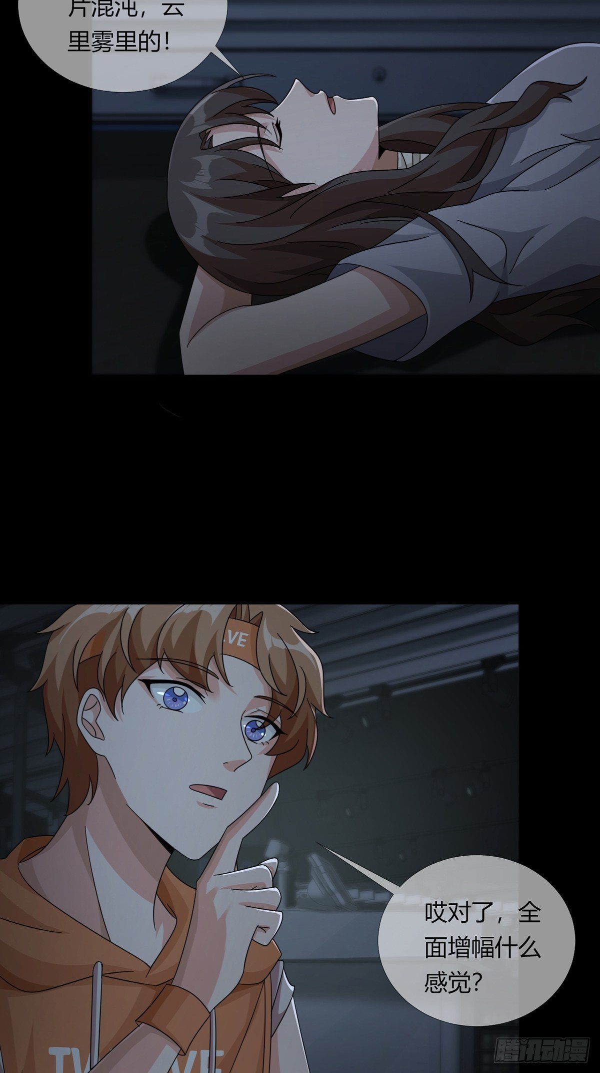0021 再见孔芸7