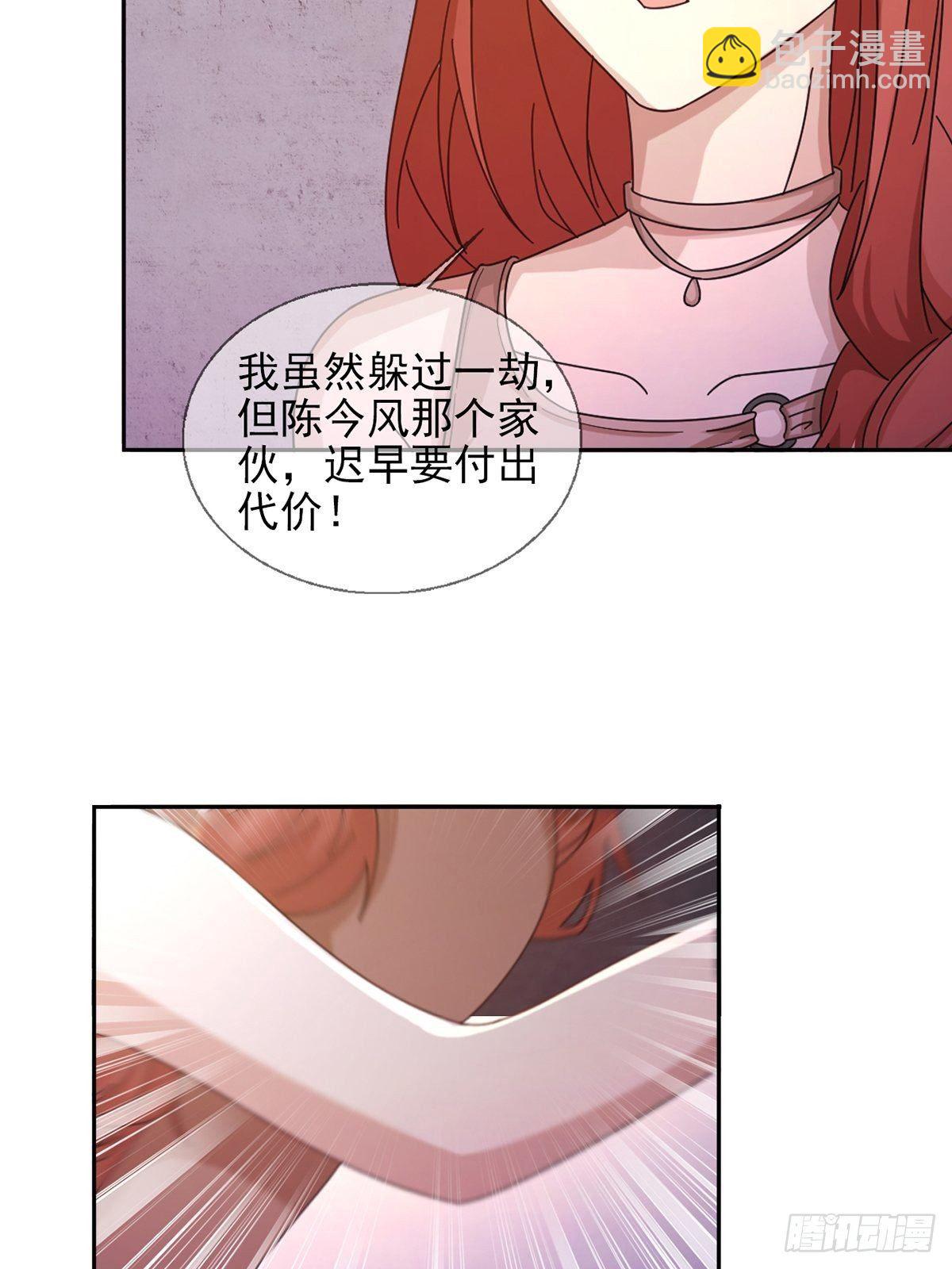 060 意识力学堂6