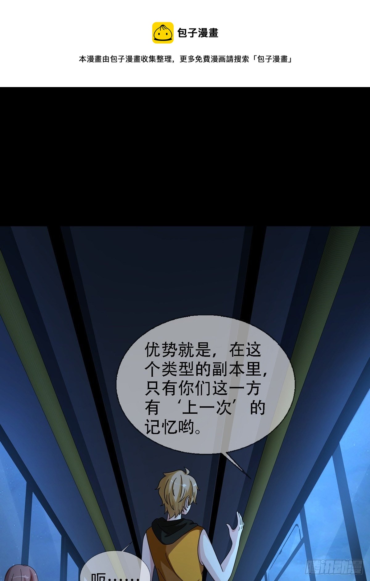 0034 躲在楼上的狙击手46