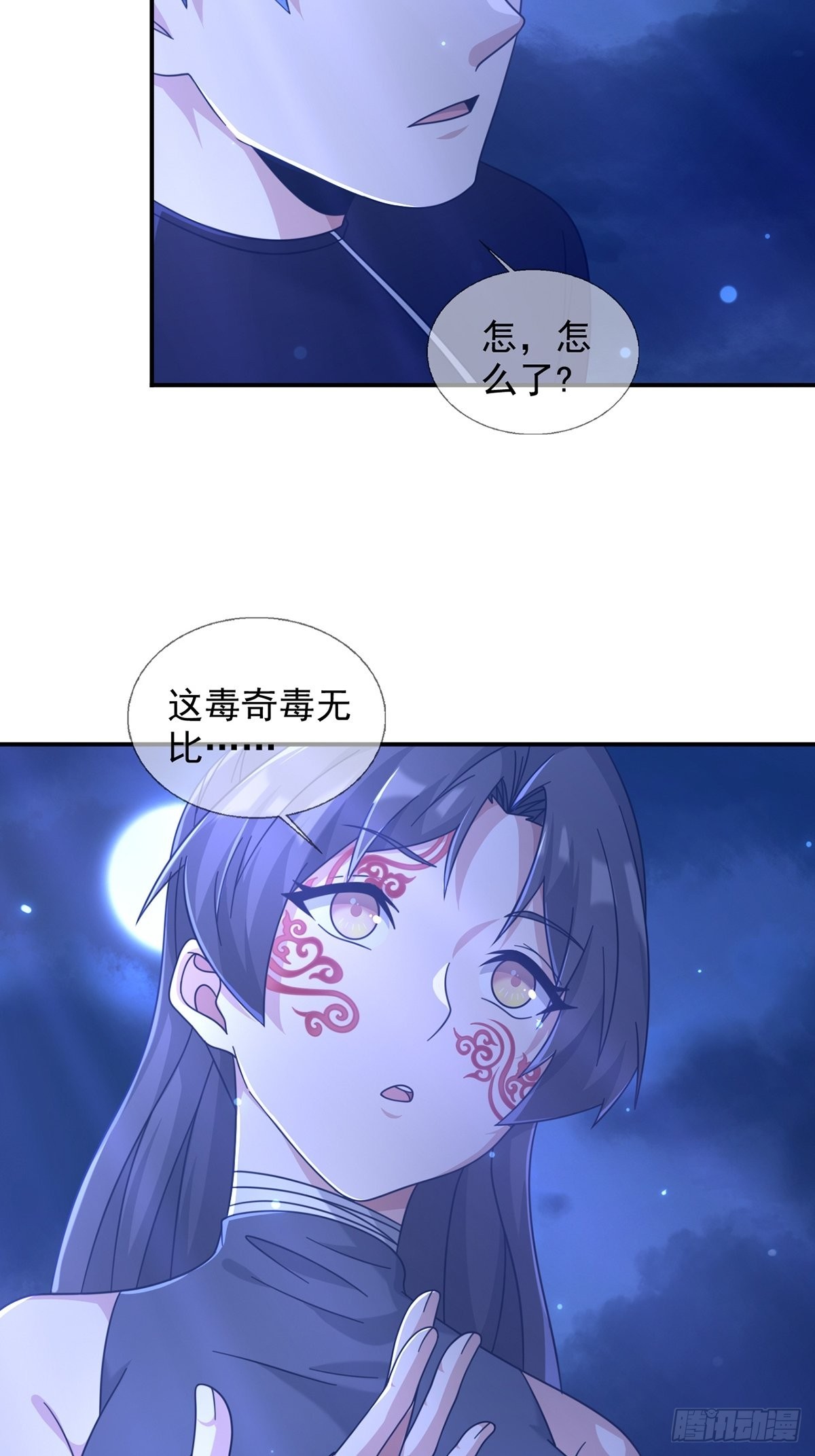 099 副本通关20