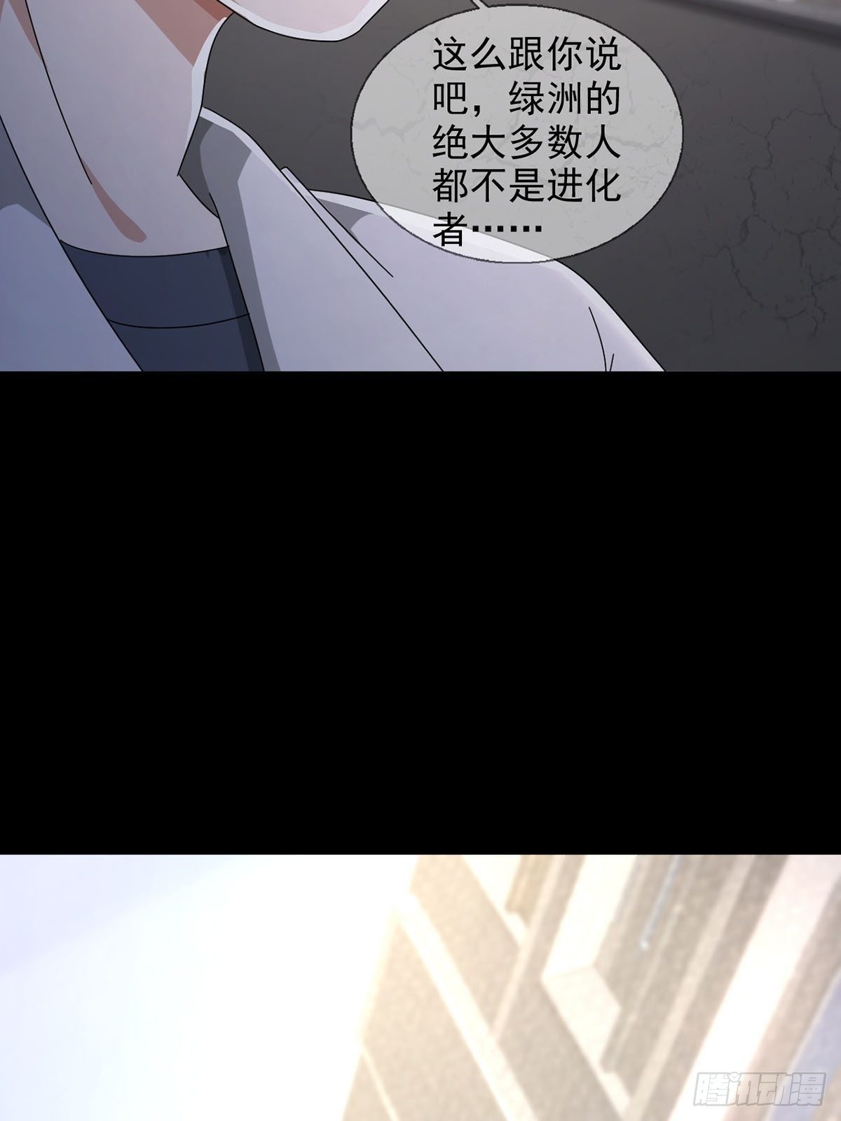 0045 去伪存真51