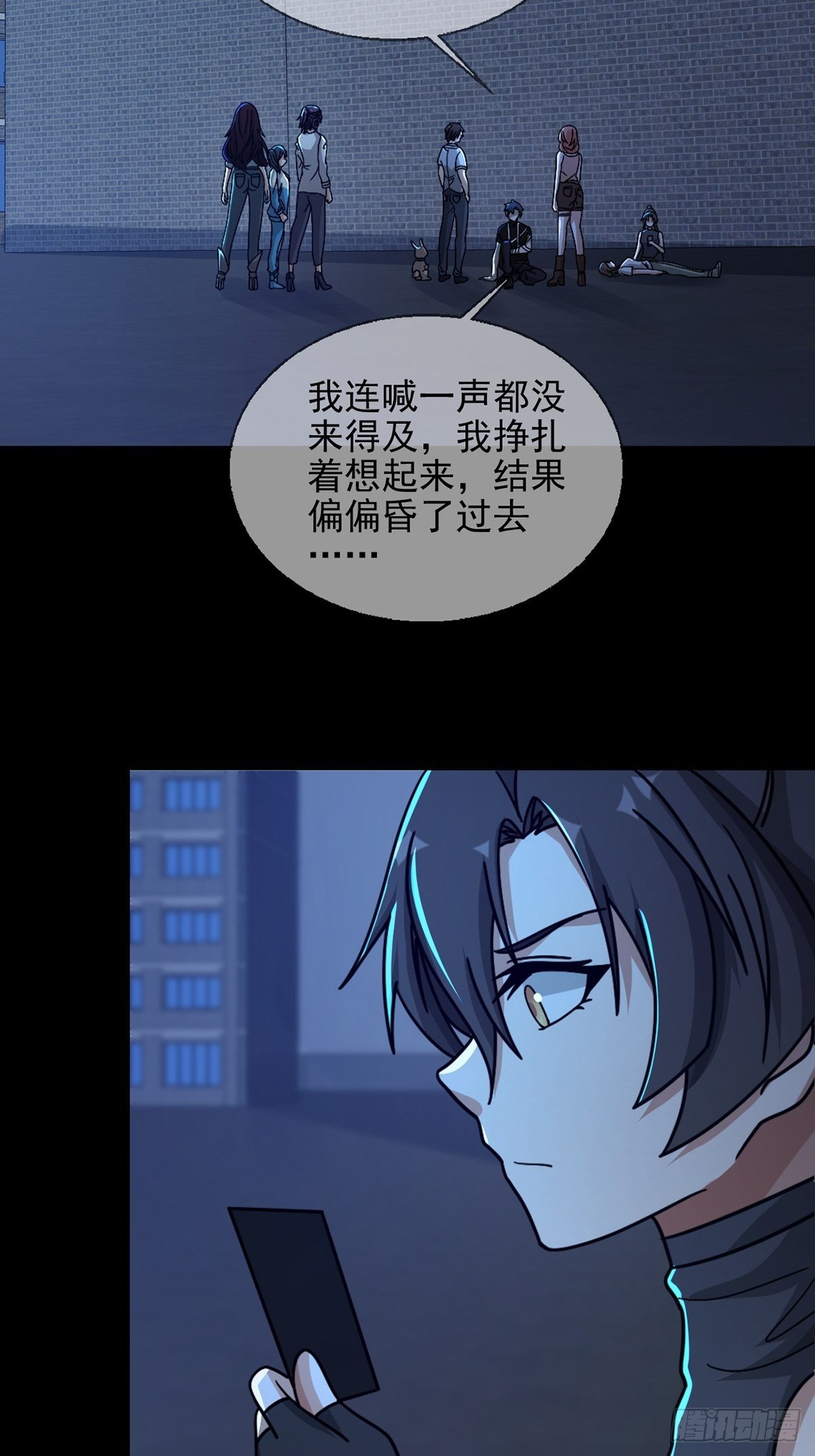 078 签证官死亡41