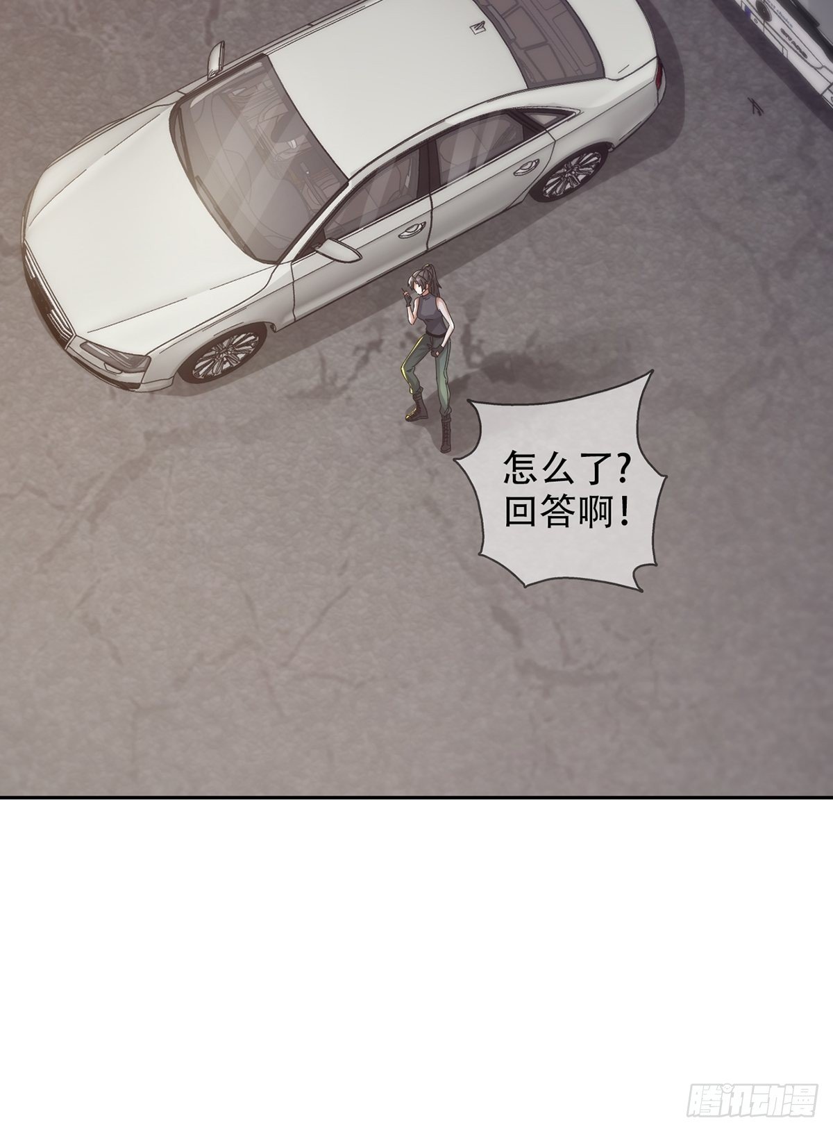 0042 真是个理想乡12