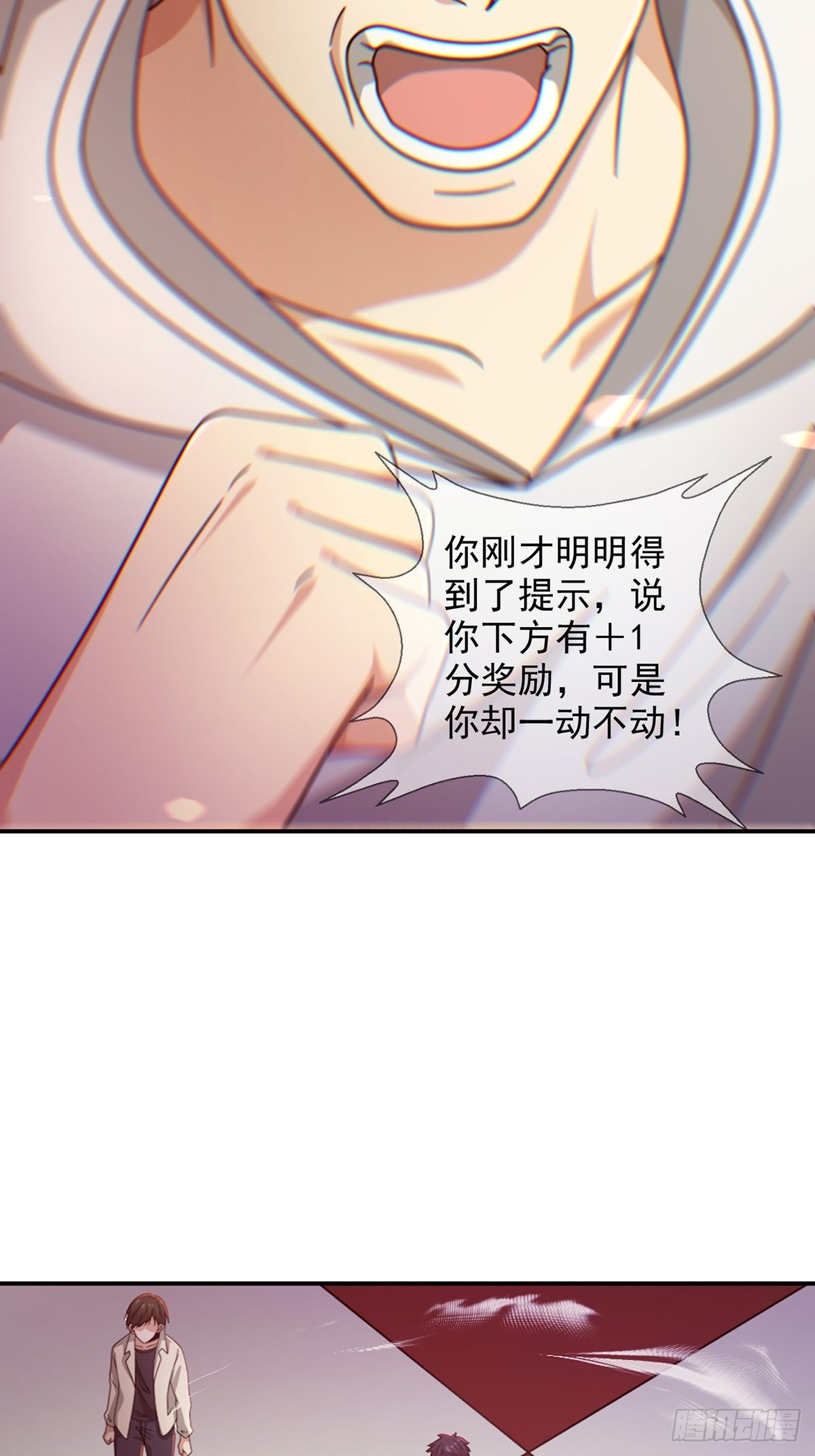 090 十字路口的相逢（二）25