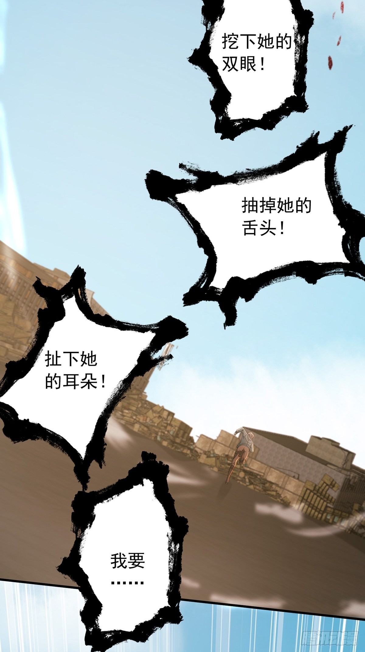10850%男性62