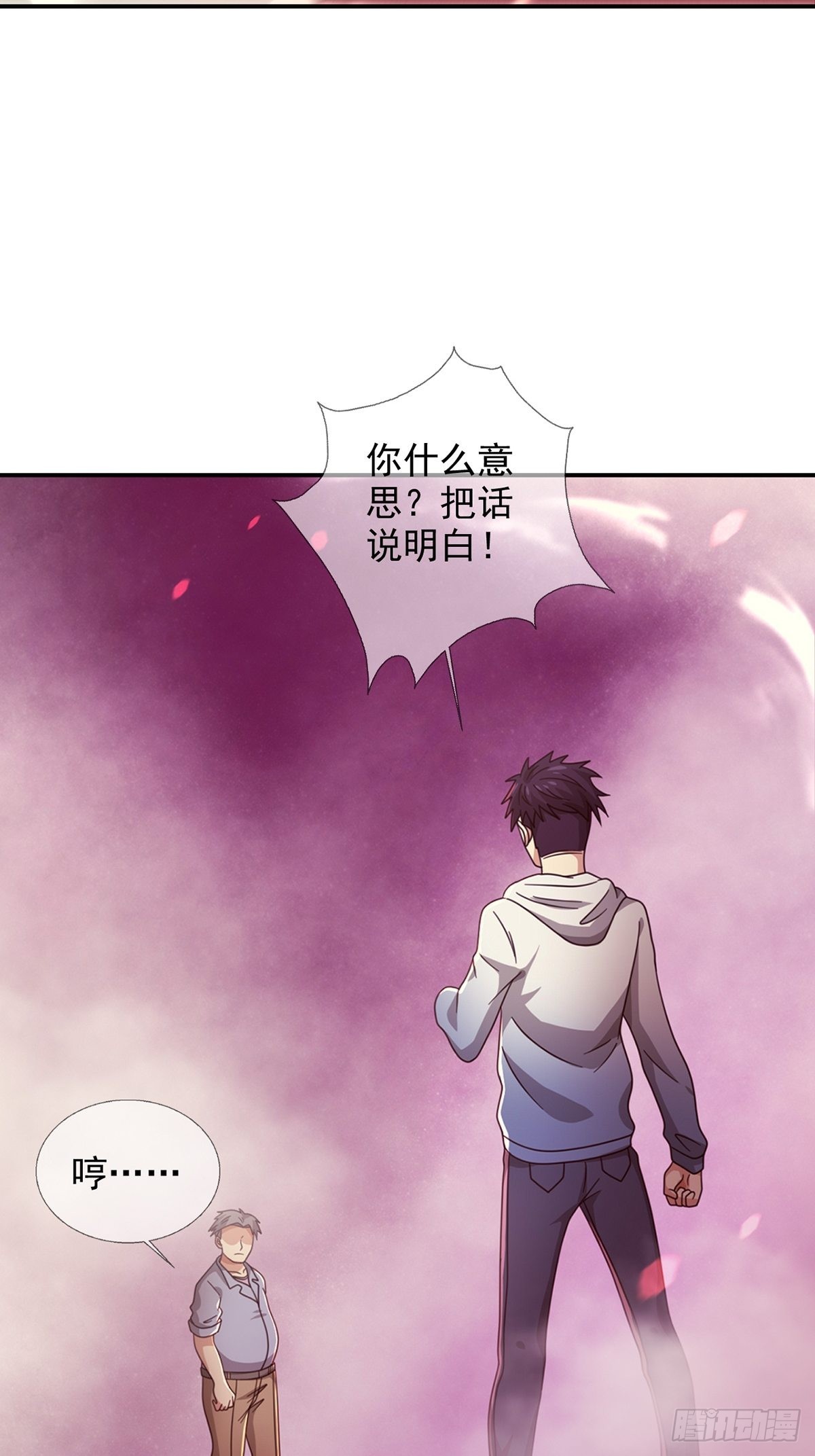 090 十字路口的相逢（二）33