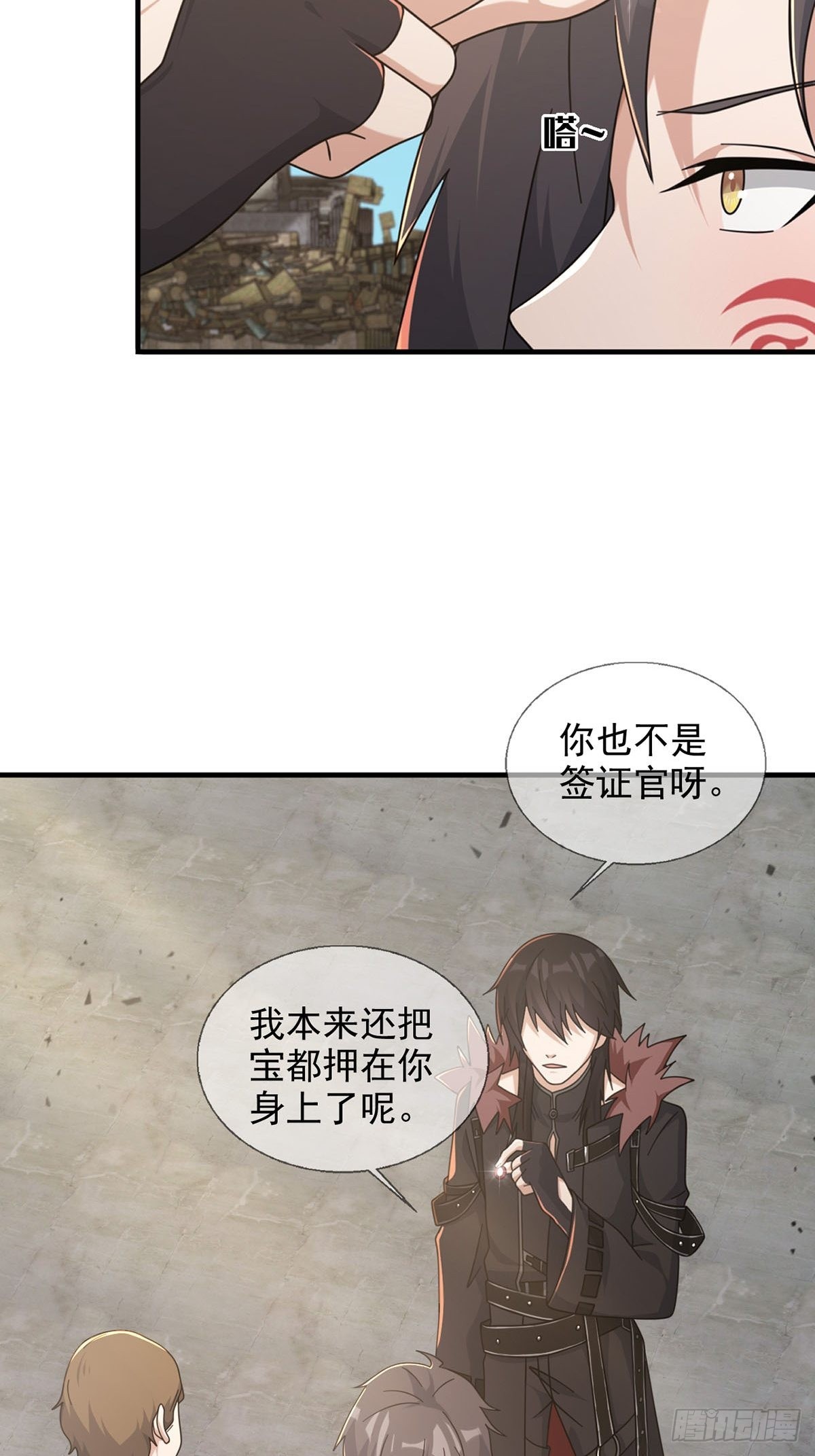 106申连奇20