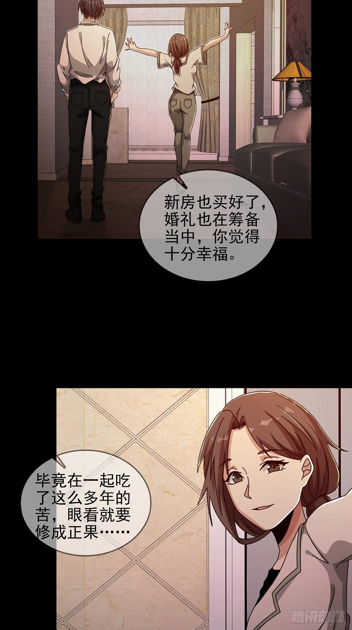 070 干部的能力46