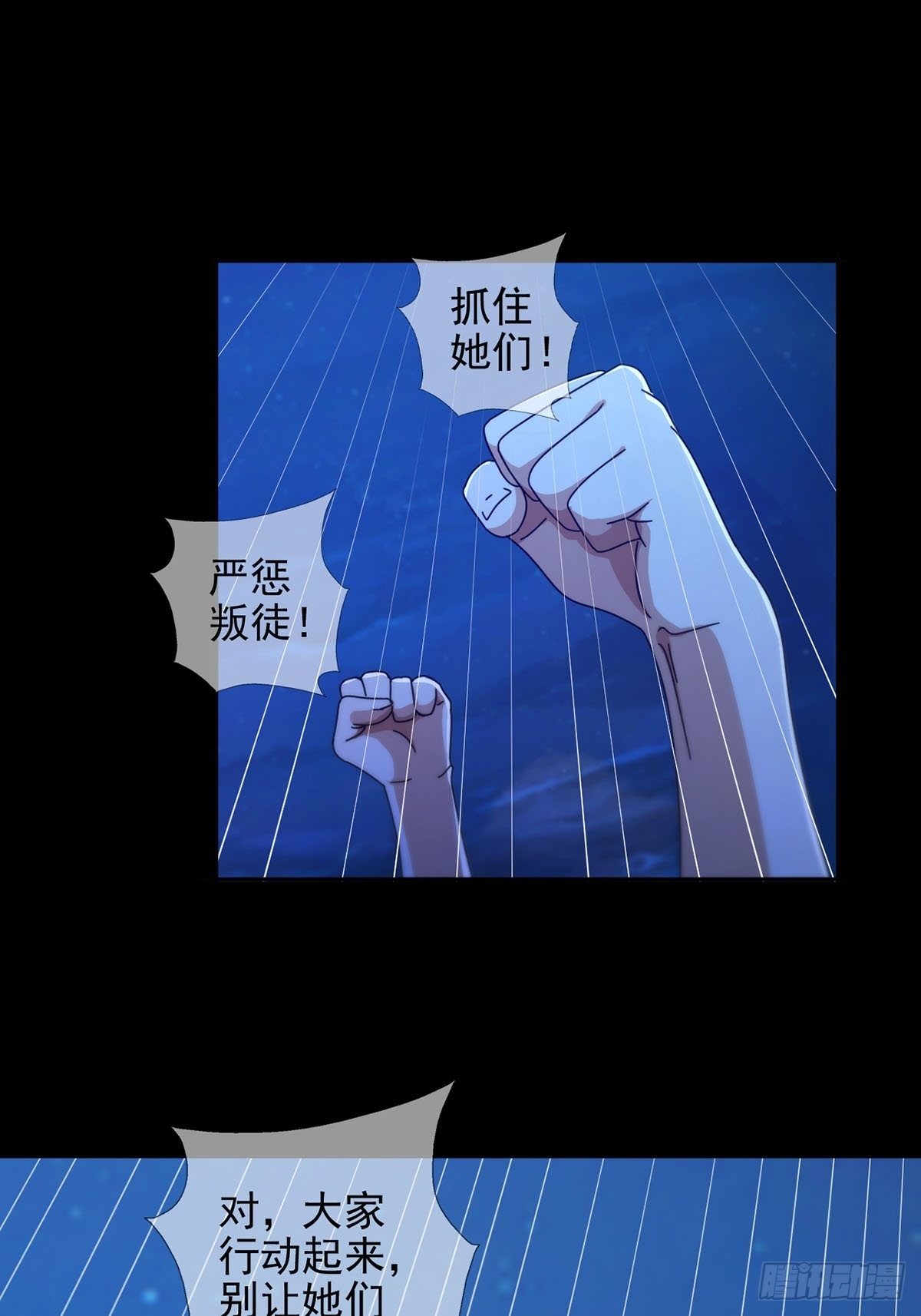 066 全绿洲通缉51