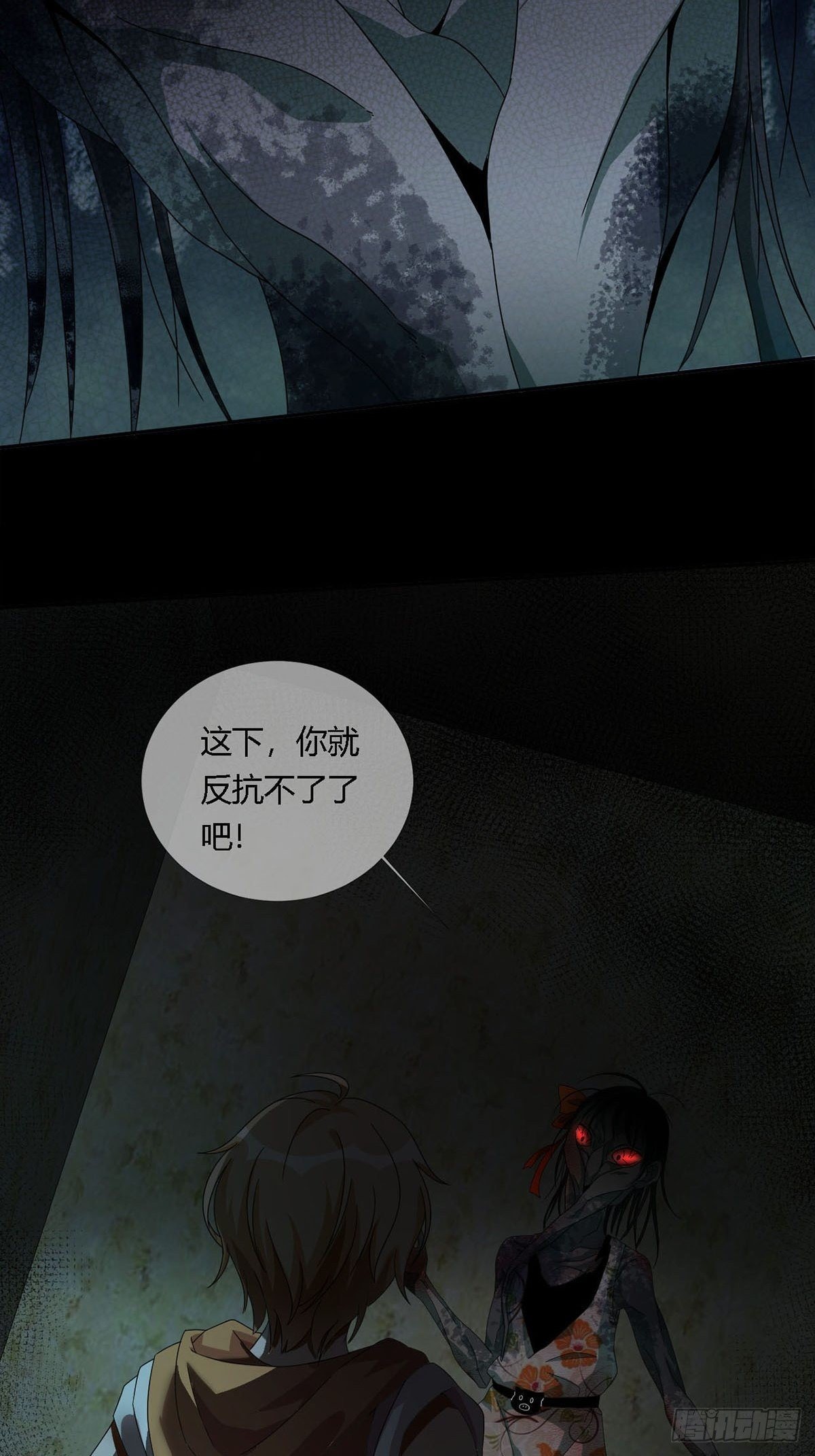 0020 第一次进化的林三酒19