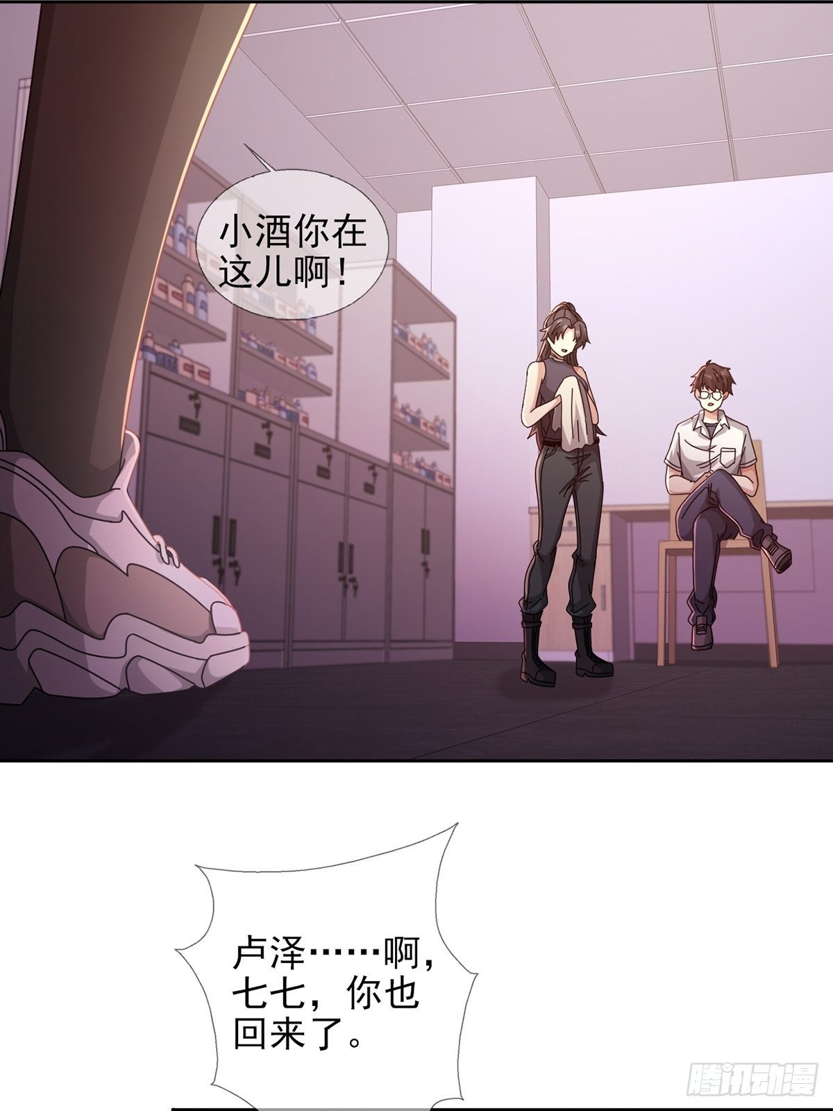 059 玛瑟回归5