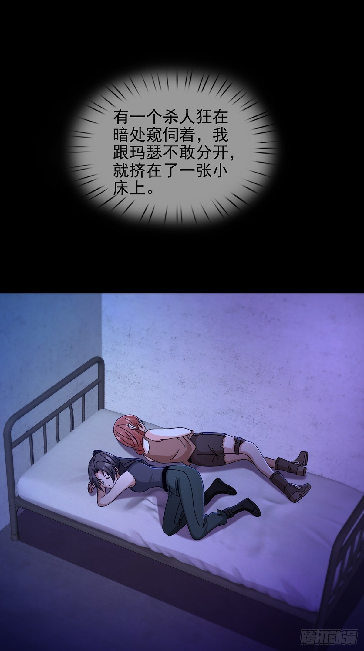 065 堕落种入侵1