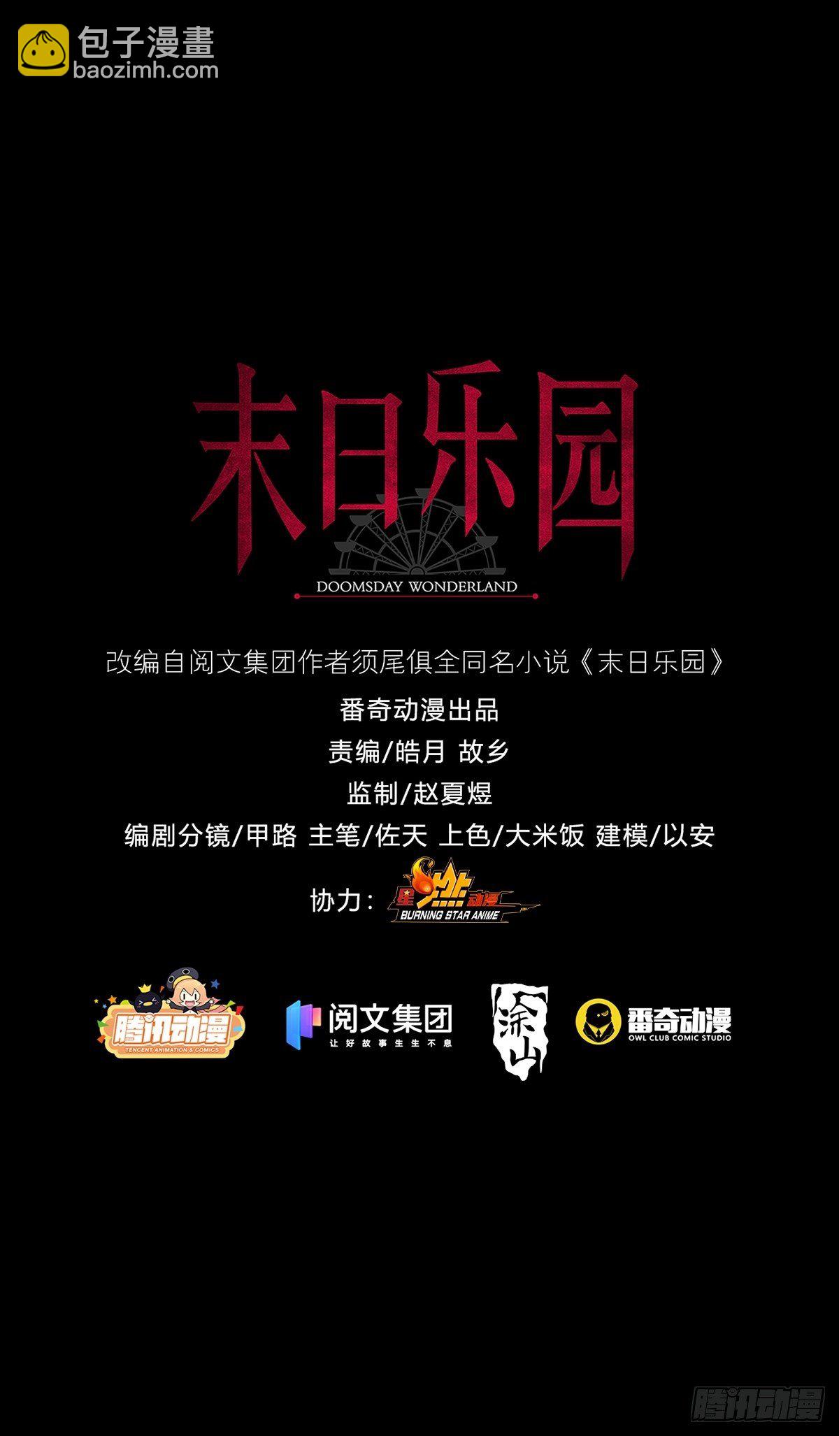 060 意识力学堂58