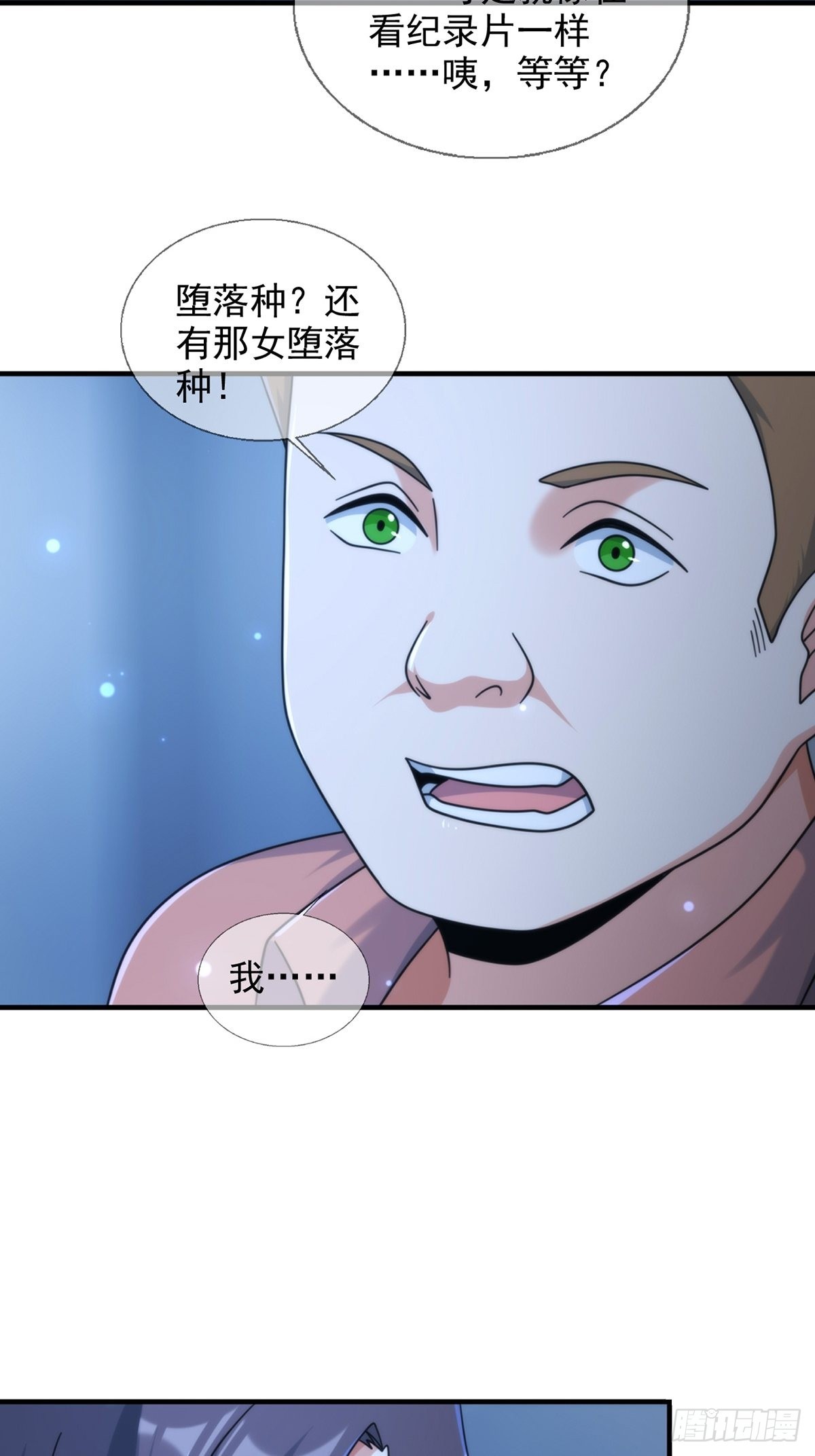 116 等待新世界39