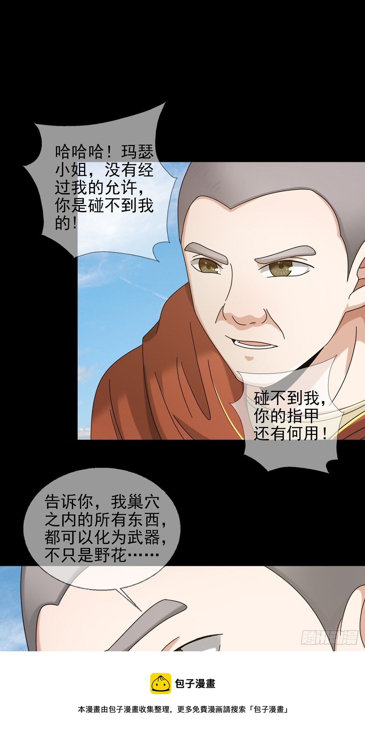 070 干部的能力16
