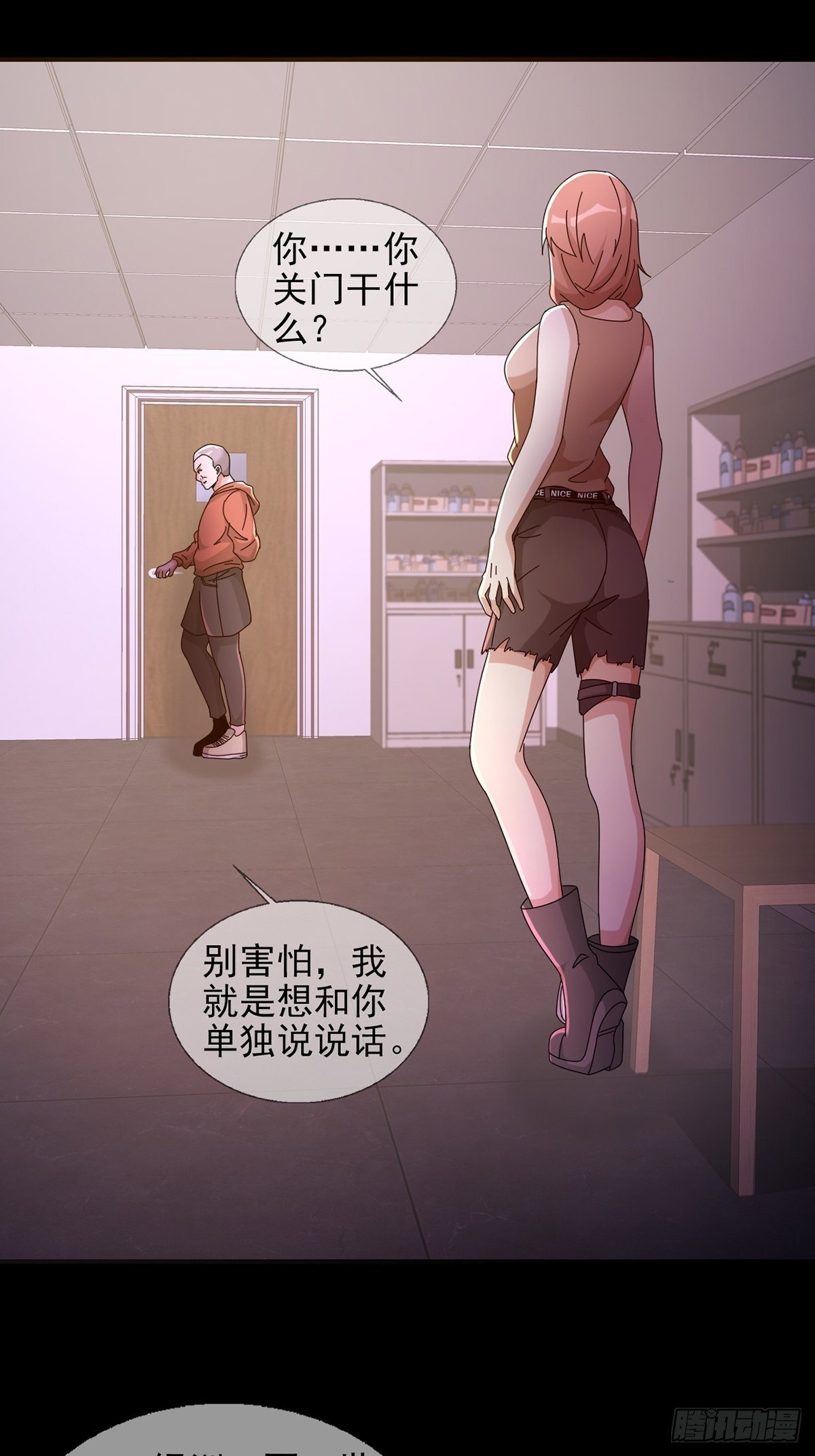 0057 请和我生猴子吧16