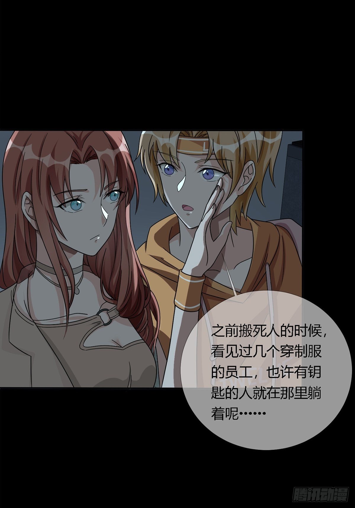 0018 门后的人32