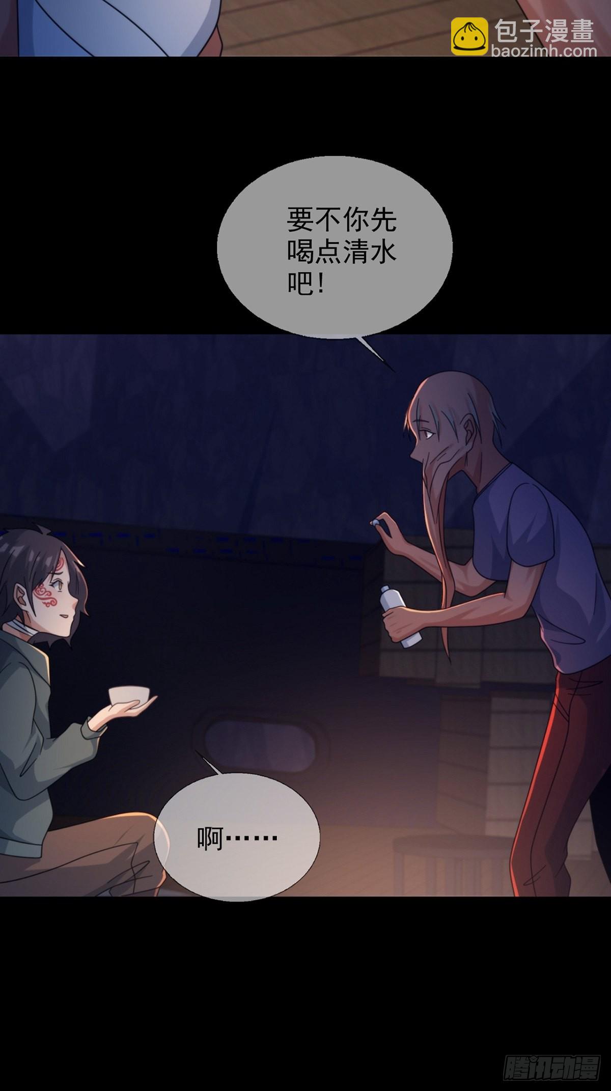 112 蜗牛小伊53