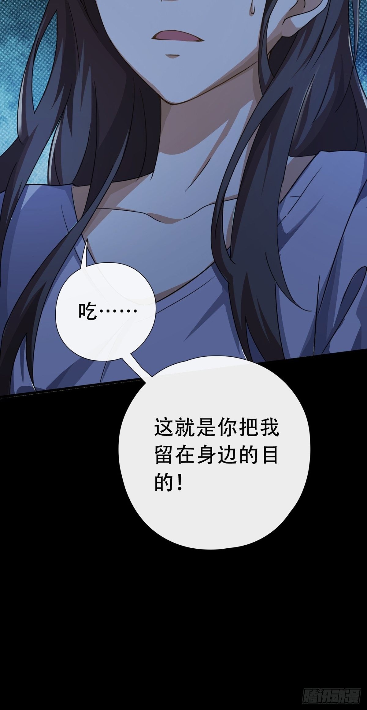 002 炎热的牛扒之夜45