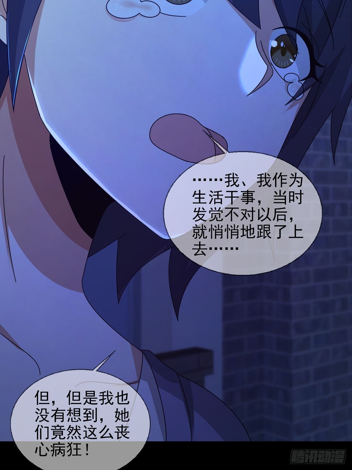 066 全绿洲通缉45