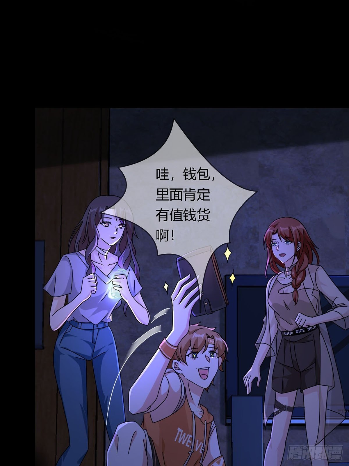 0011 能力打磨剂37