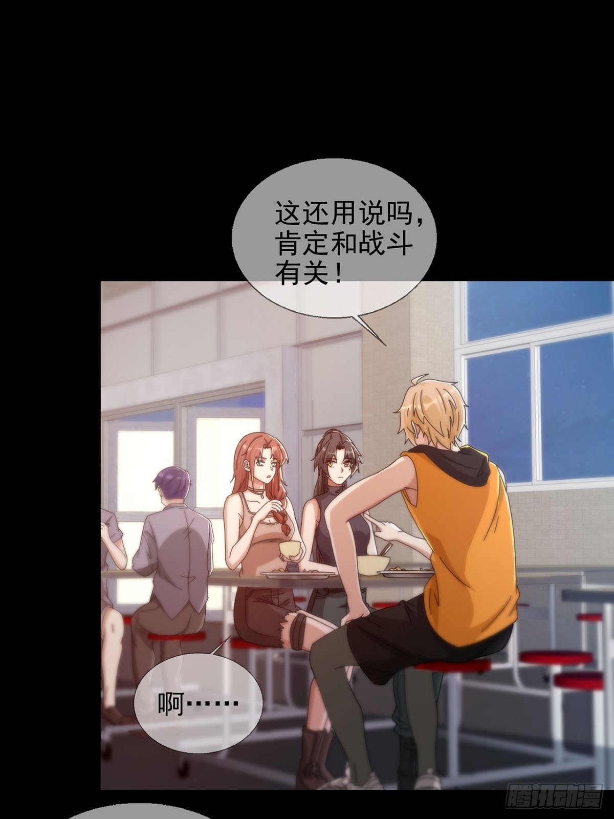 0050 新手任务38