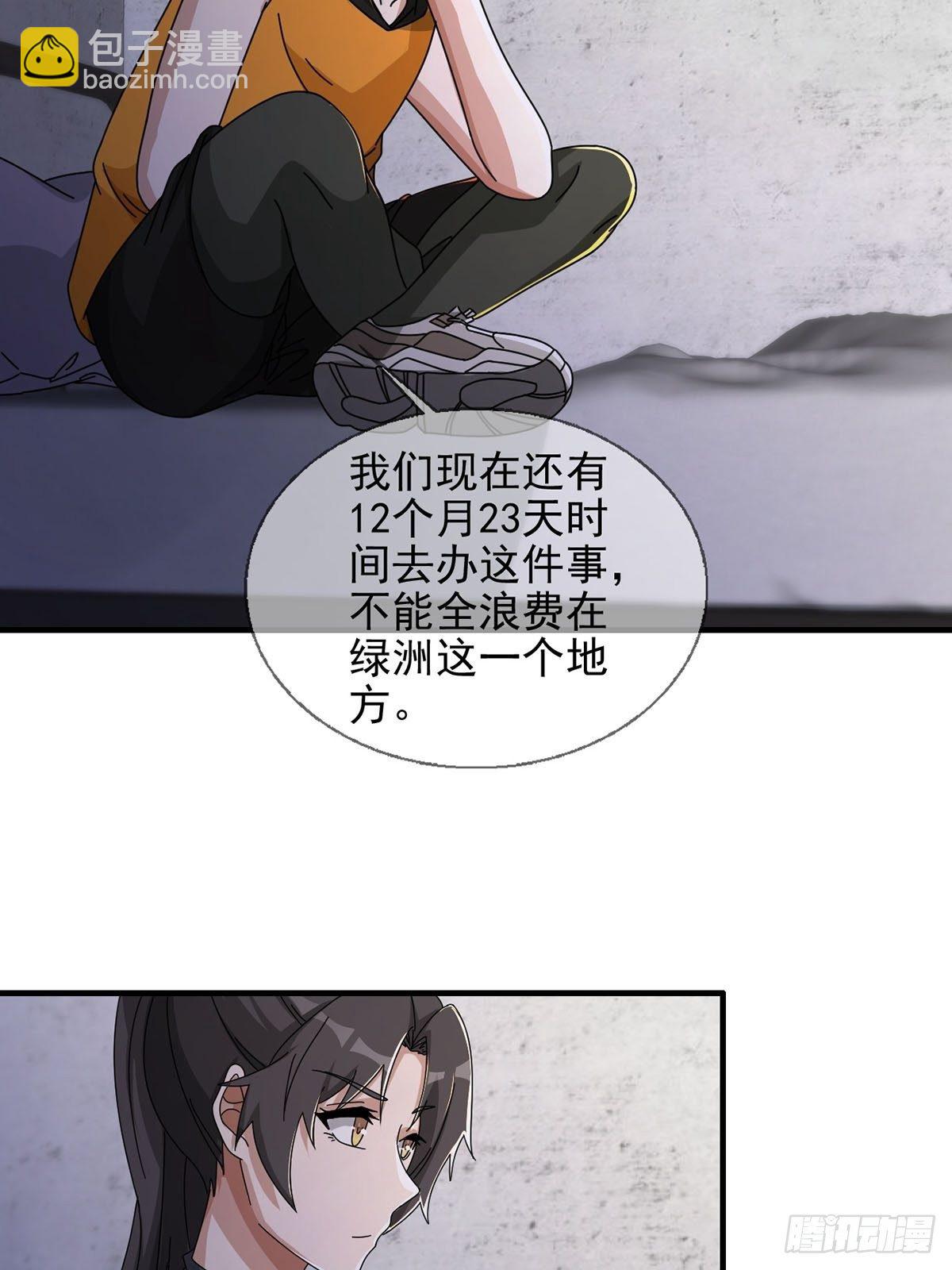 0050 新手任务26