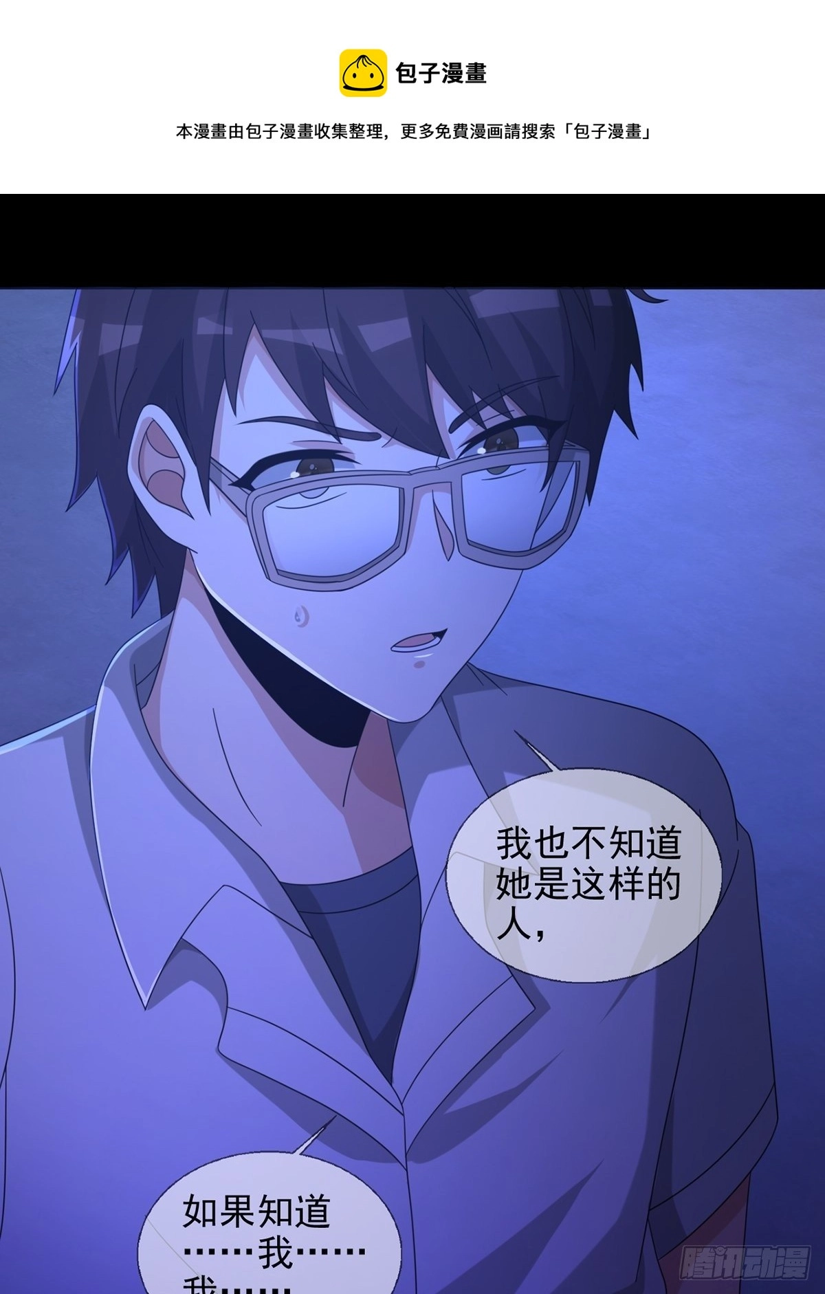 067 准备反击4