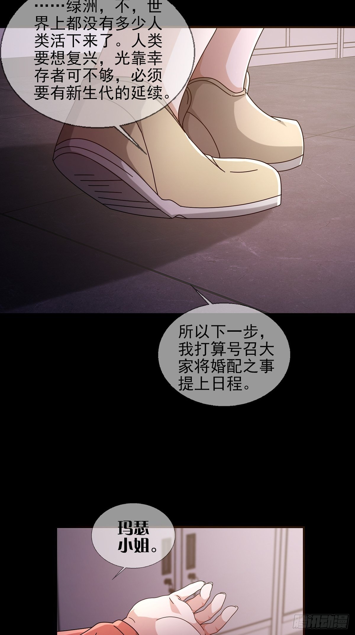 0057 请和我生猴子吧17