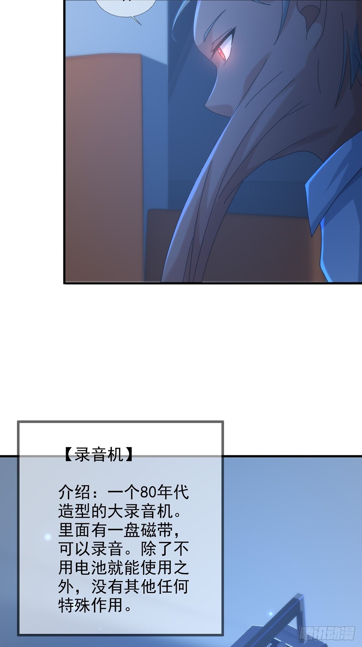 114 急冻射线41