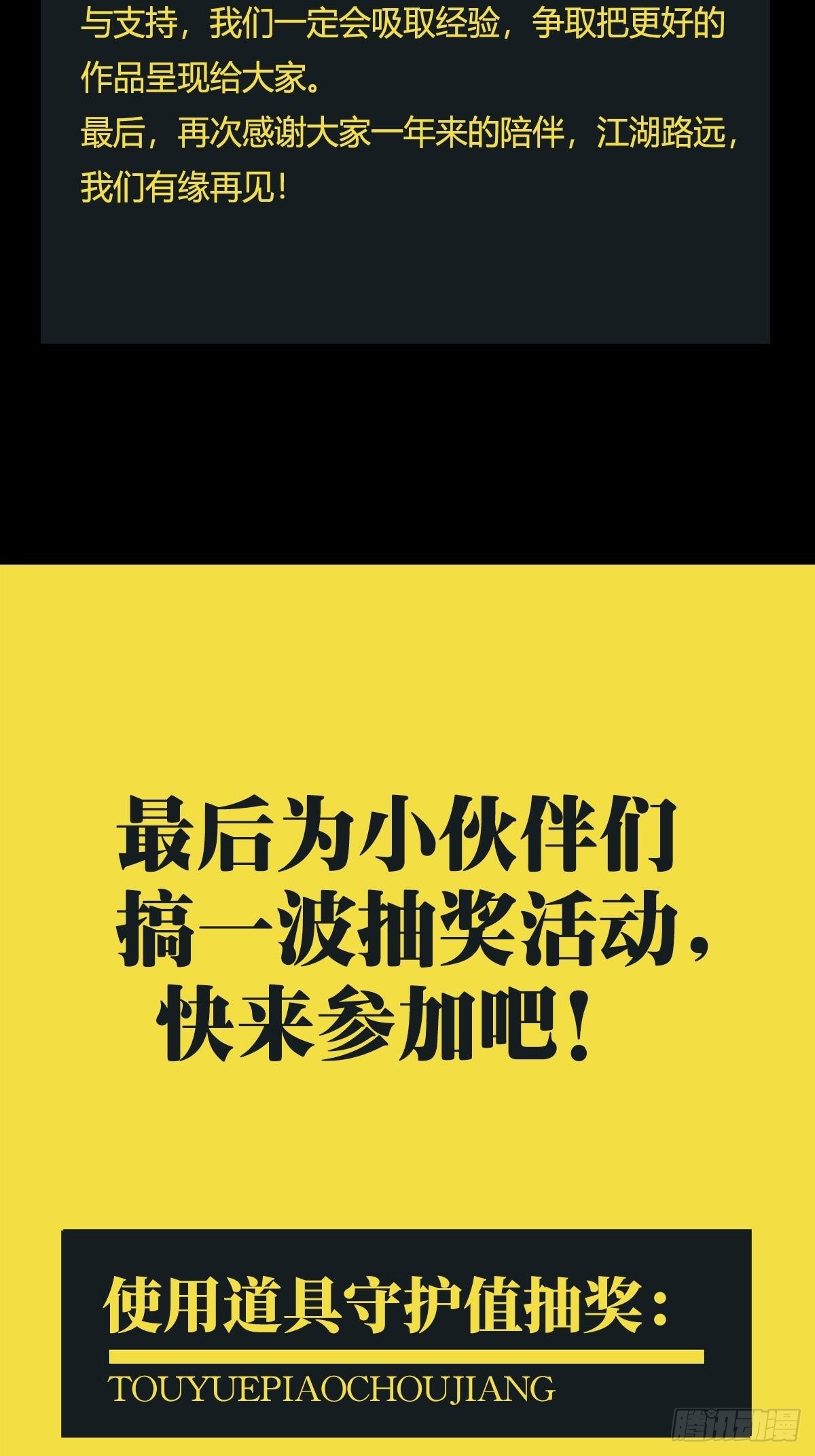 116 等待新世界58