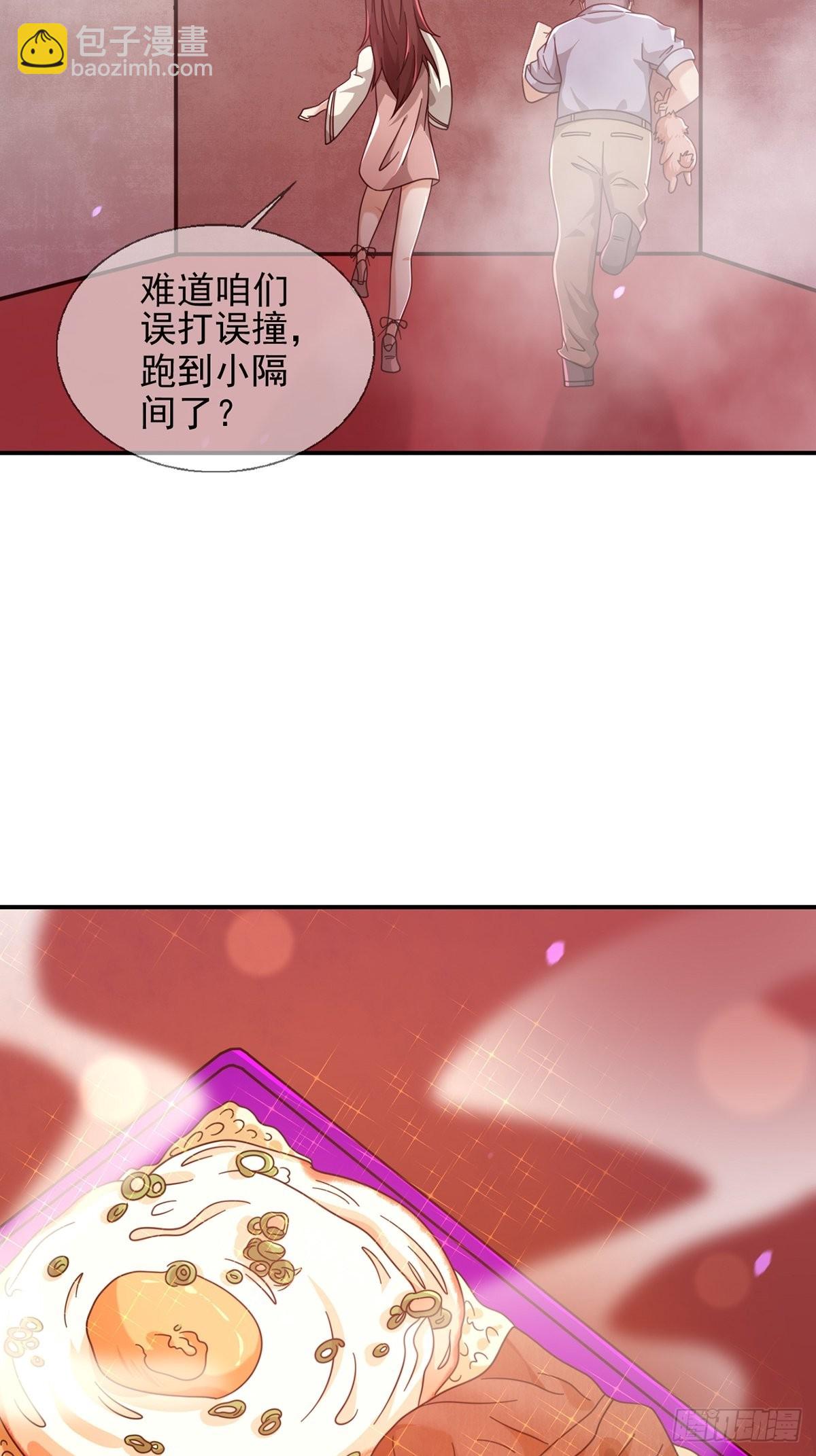 095 老鼠迷宫（二）25