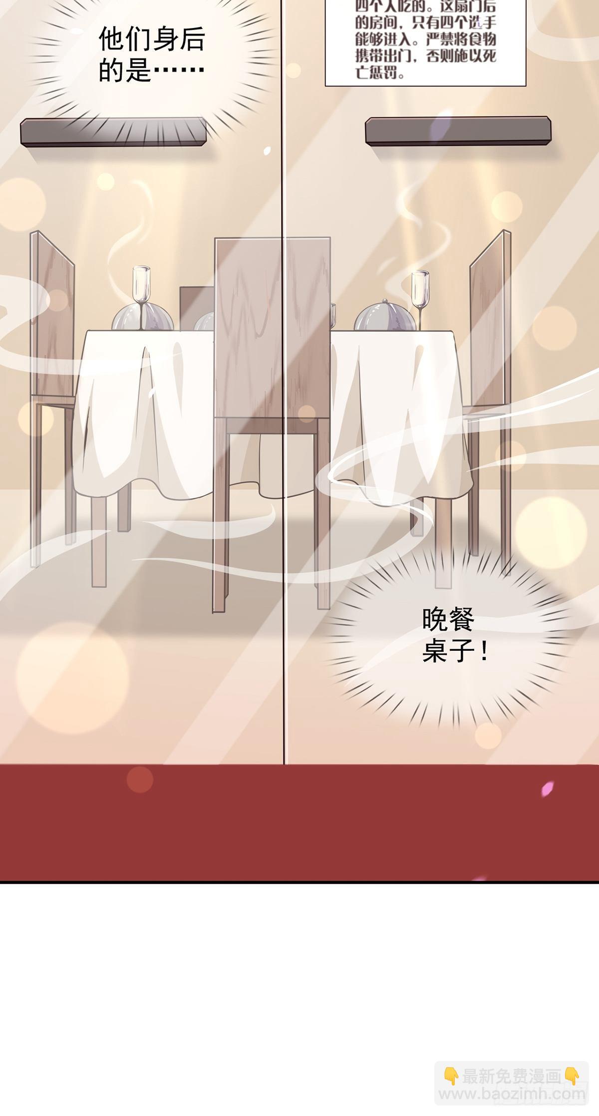 096 谁是点先生9