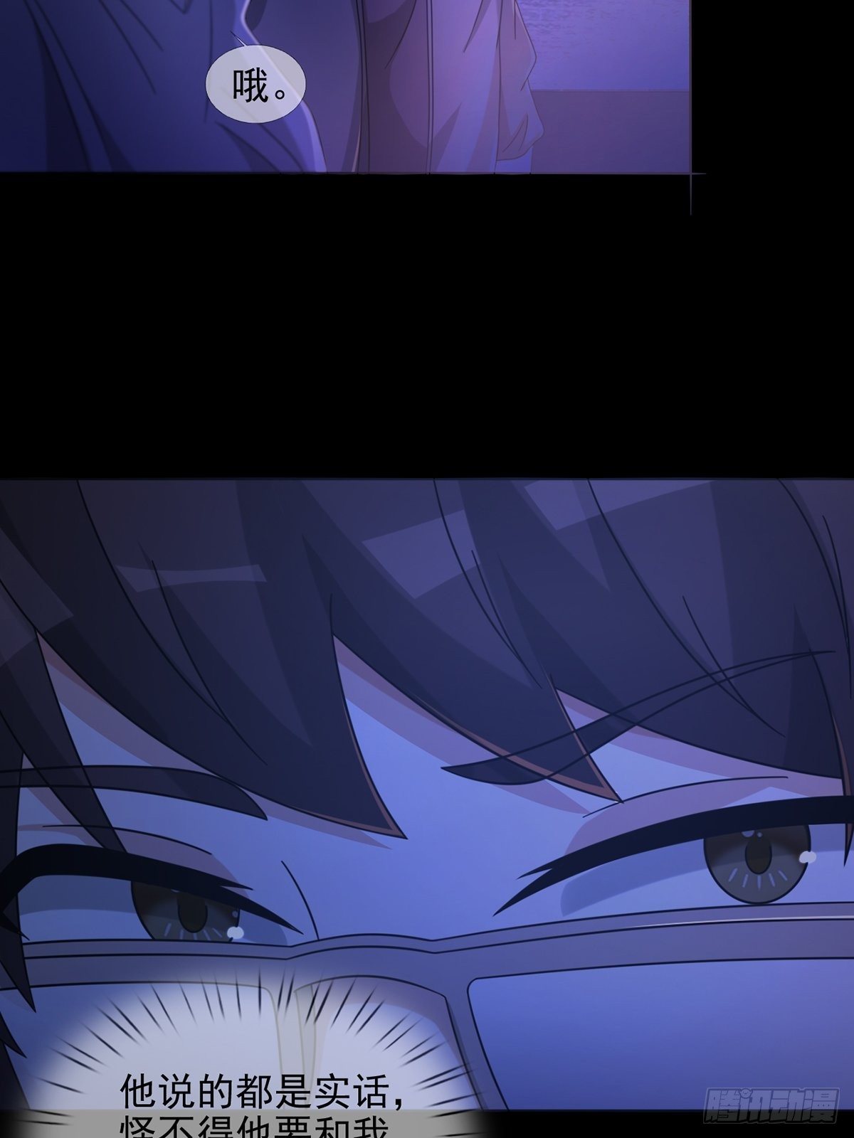 067 准备反击10