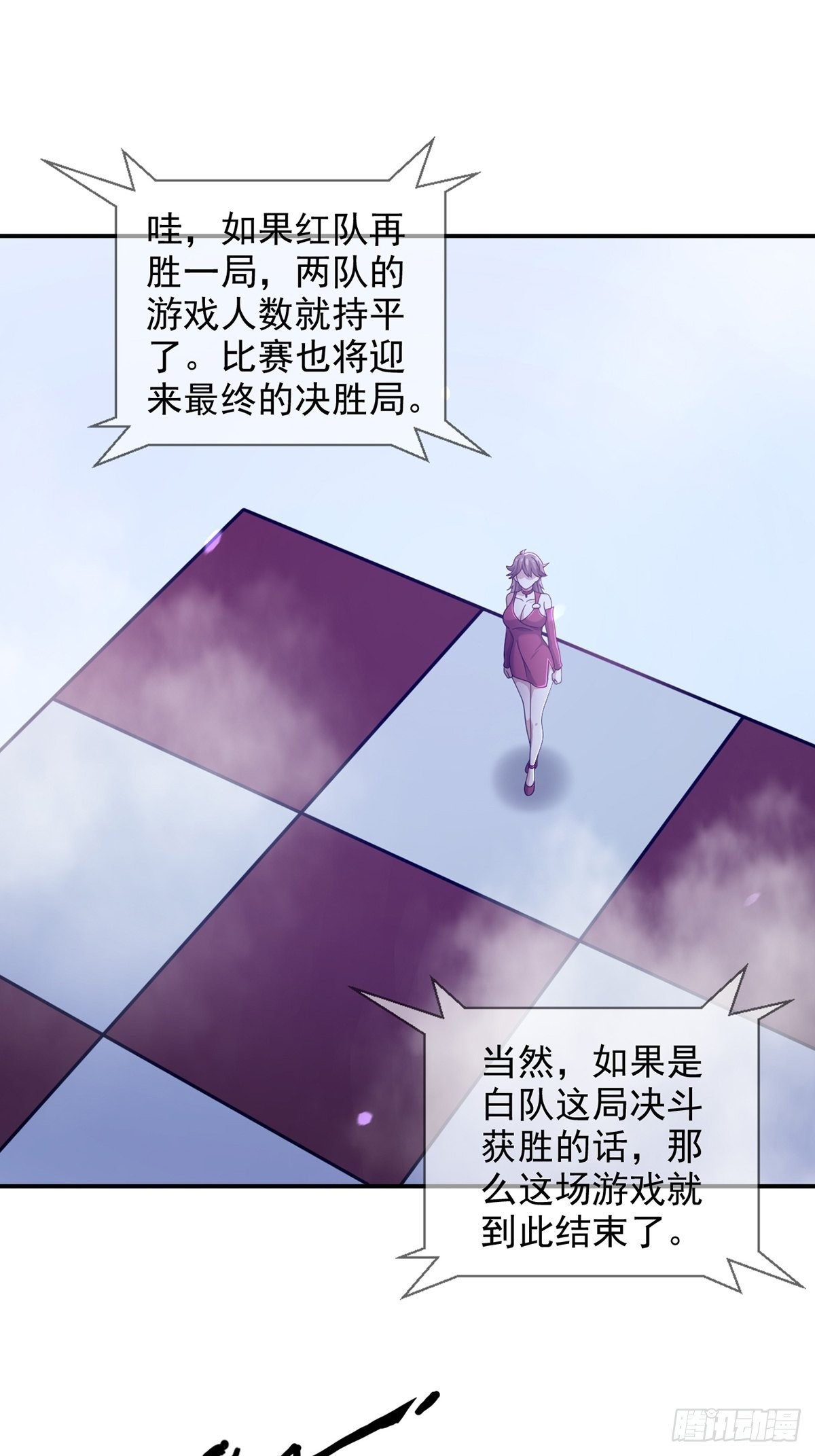 094 老鼠迷宫（一）1