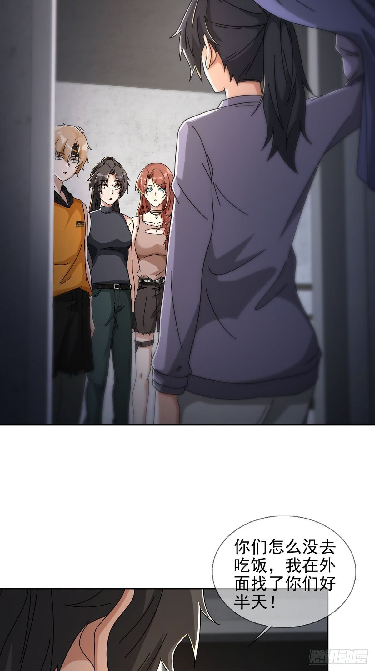 0050 新手任务7