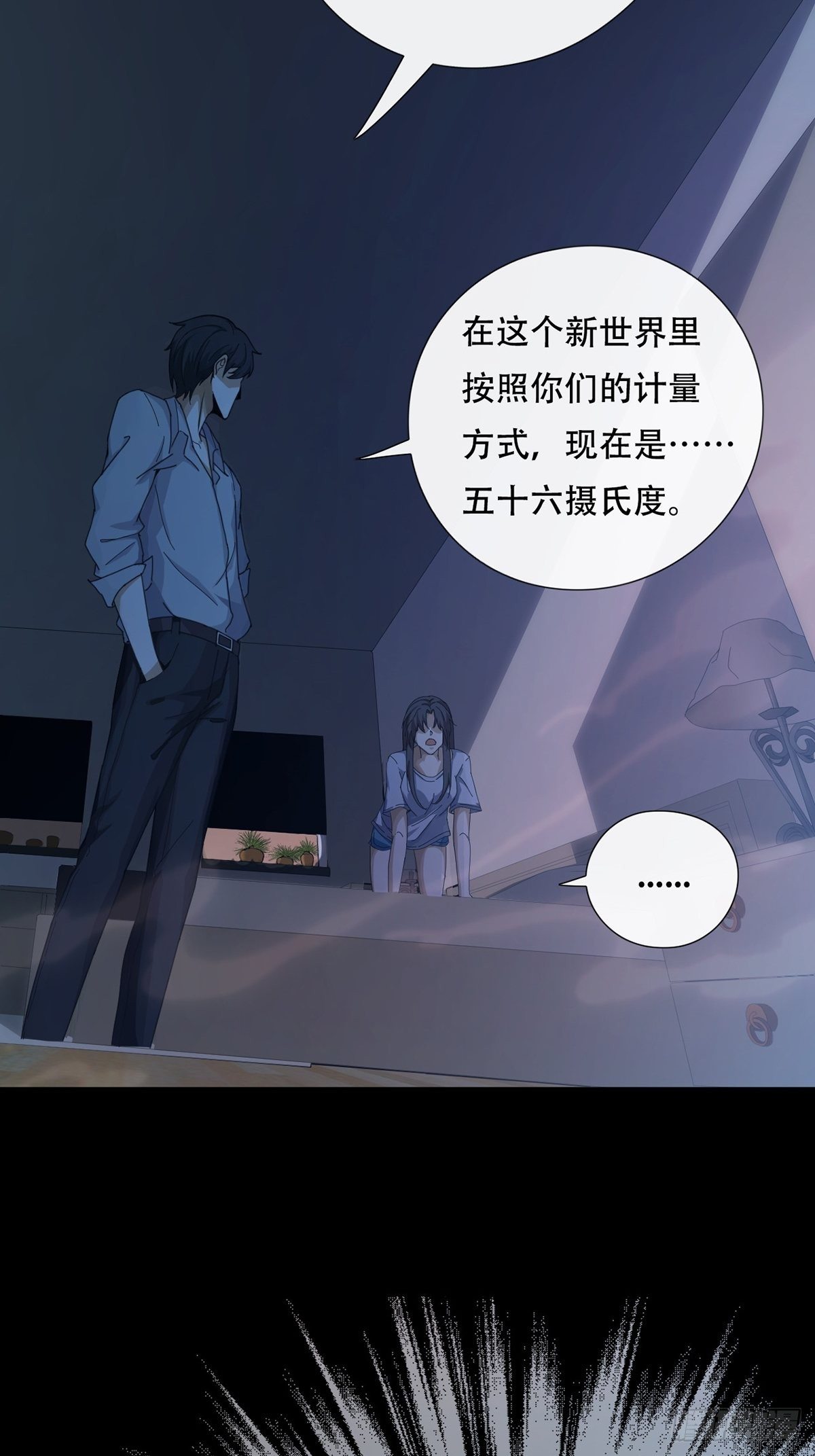 002 炎热的牛扒之夜30