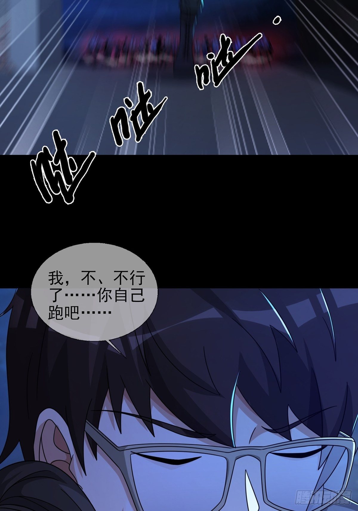 0055 逃16